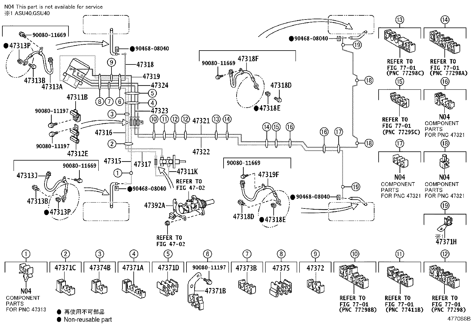 Toyota 47321-0E040 TUBE, REAR BRAKE, NO.1