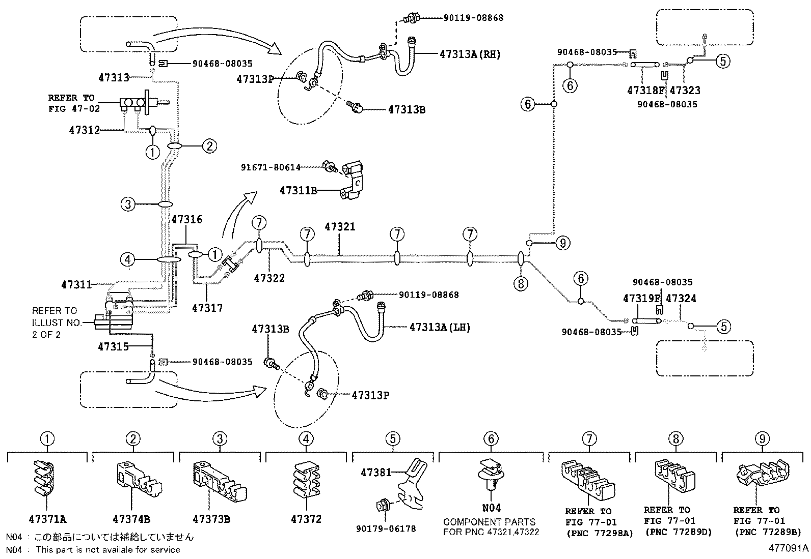 44050-52600 ACTUATOR ASSY, BRAKE product image