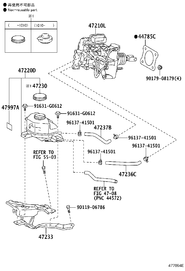 47050-47080 BRAKE BOOSTER ASSY, W/MASTER CYLINDER product image