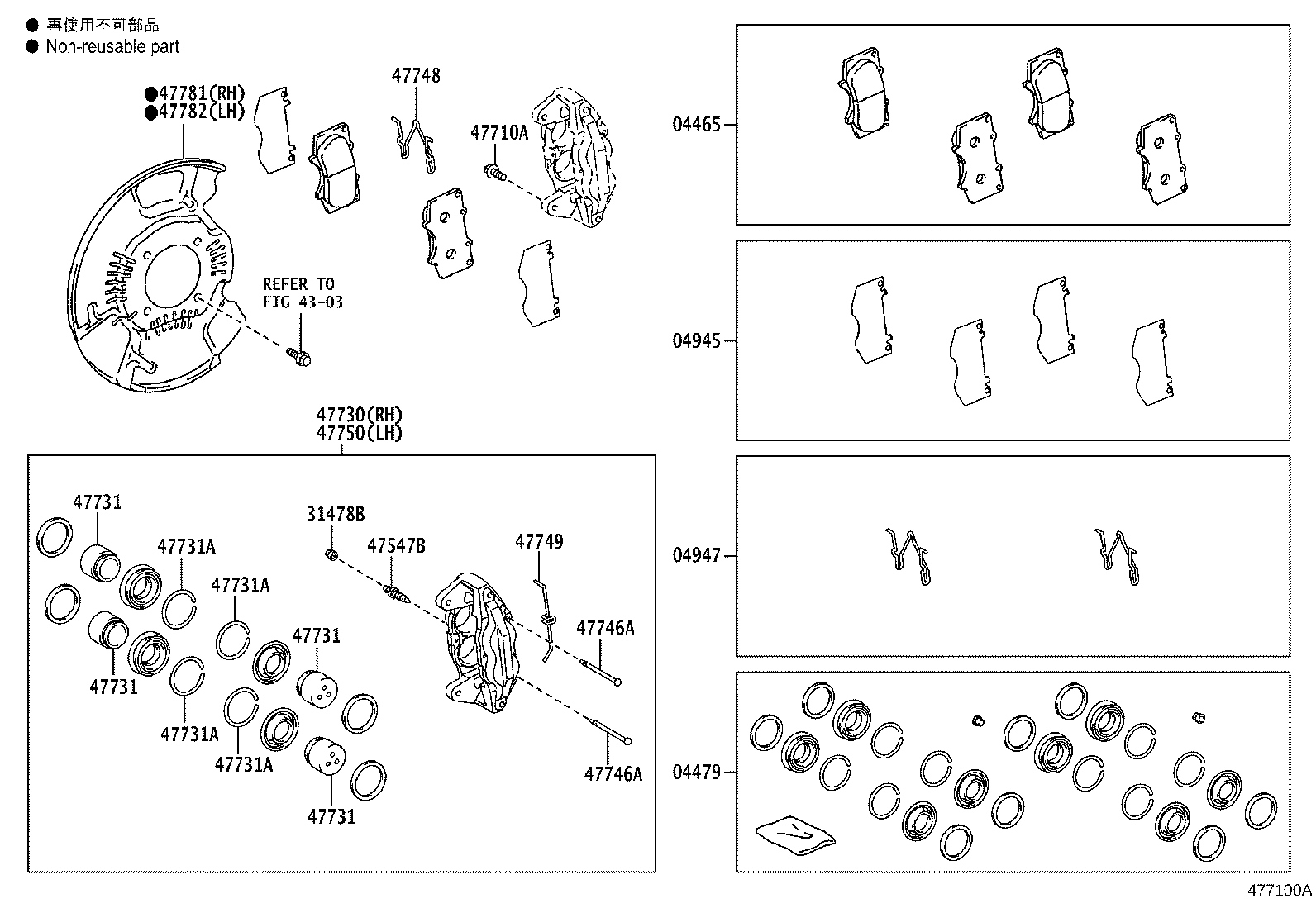 04465-35330 PAD KIT, DISC BRAKE, FRONT product image