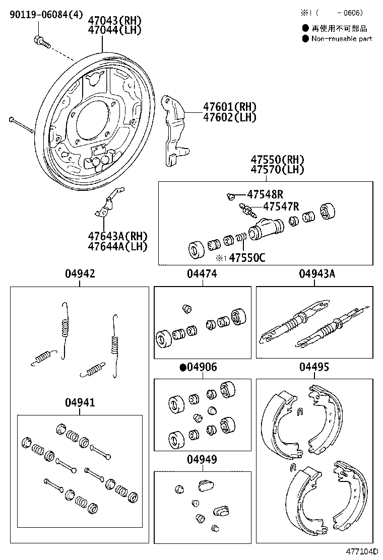 47601-52120 LEVER SUB-ASSY, PARKING BRAKE SHOE, RH(FOR REAR BRAKE) product image