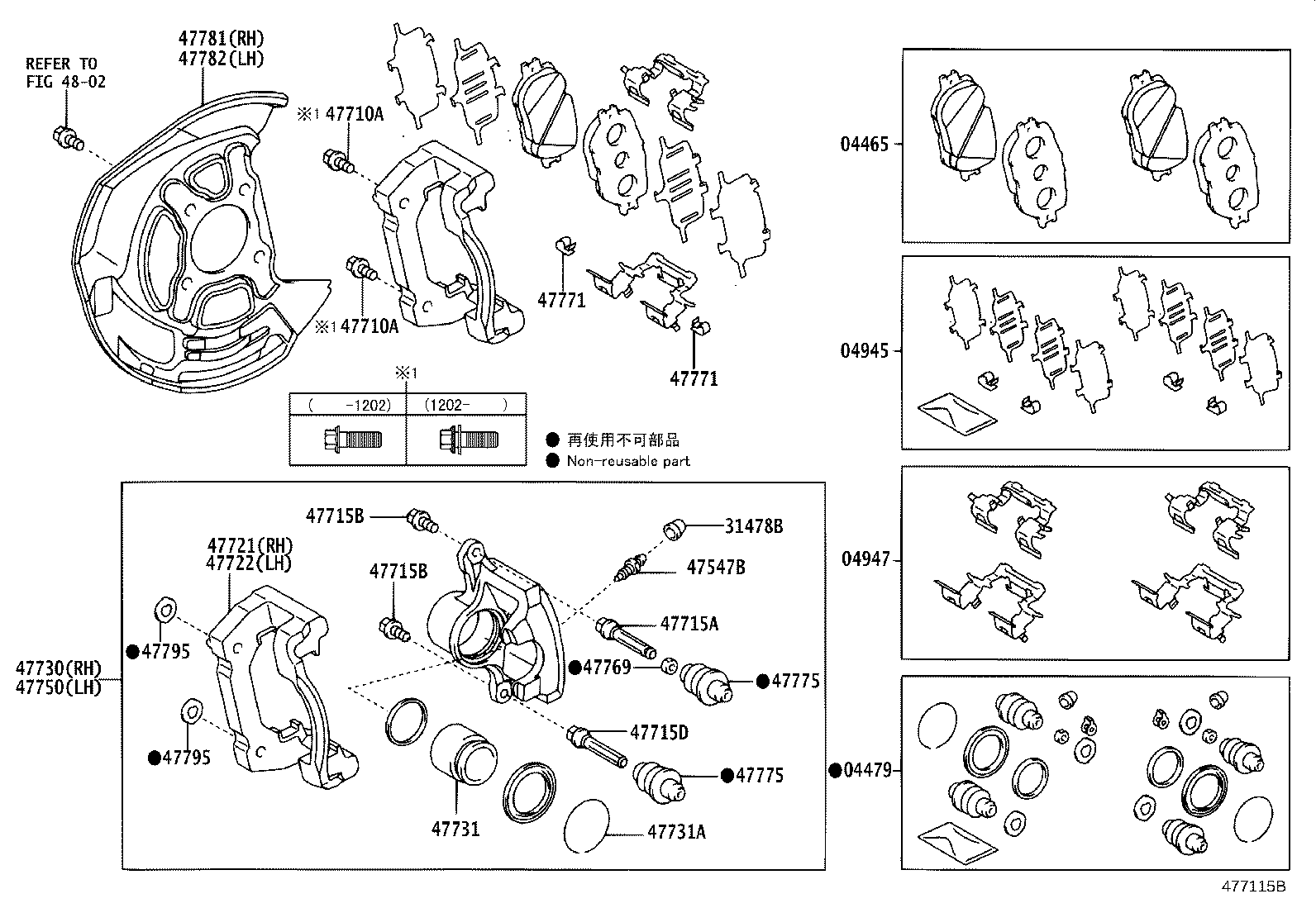 04465-30430 PAD KIT, DISC BRAKE, FRONT product image