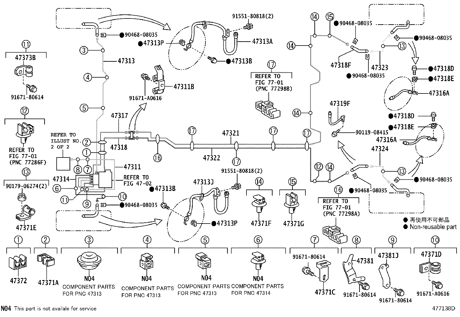 Toyota 47313-47060 TUBE, FRONT BRAKE, NO.3