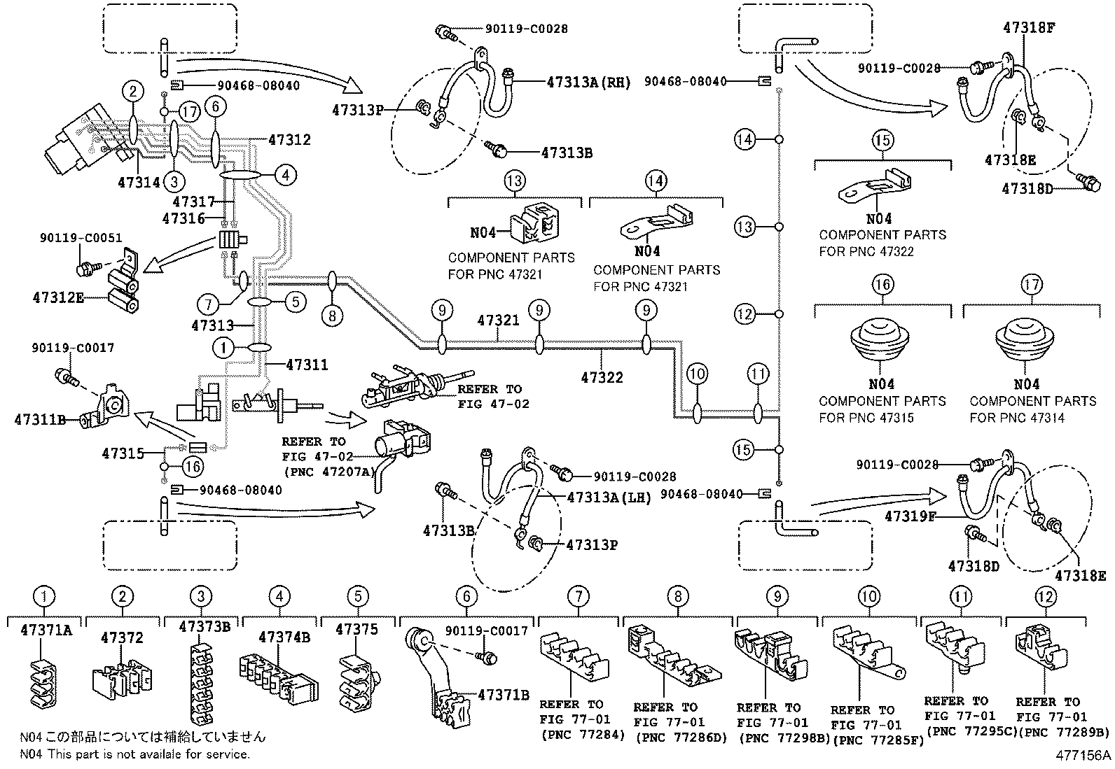 47311-06290 TUBE, FRONT BRAKE, NO.1 product image