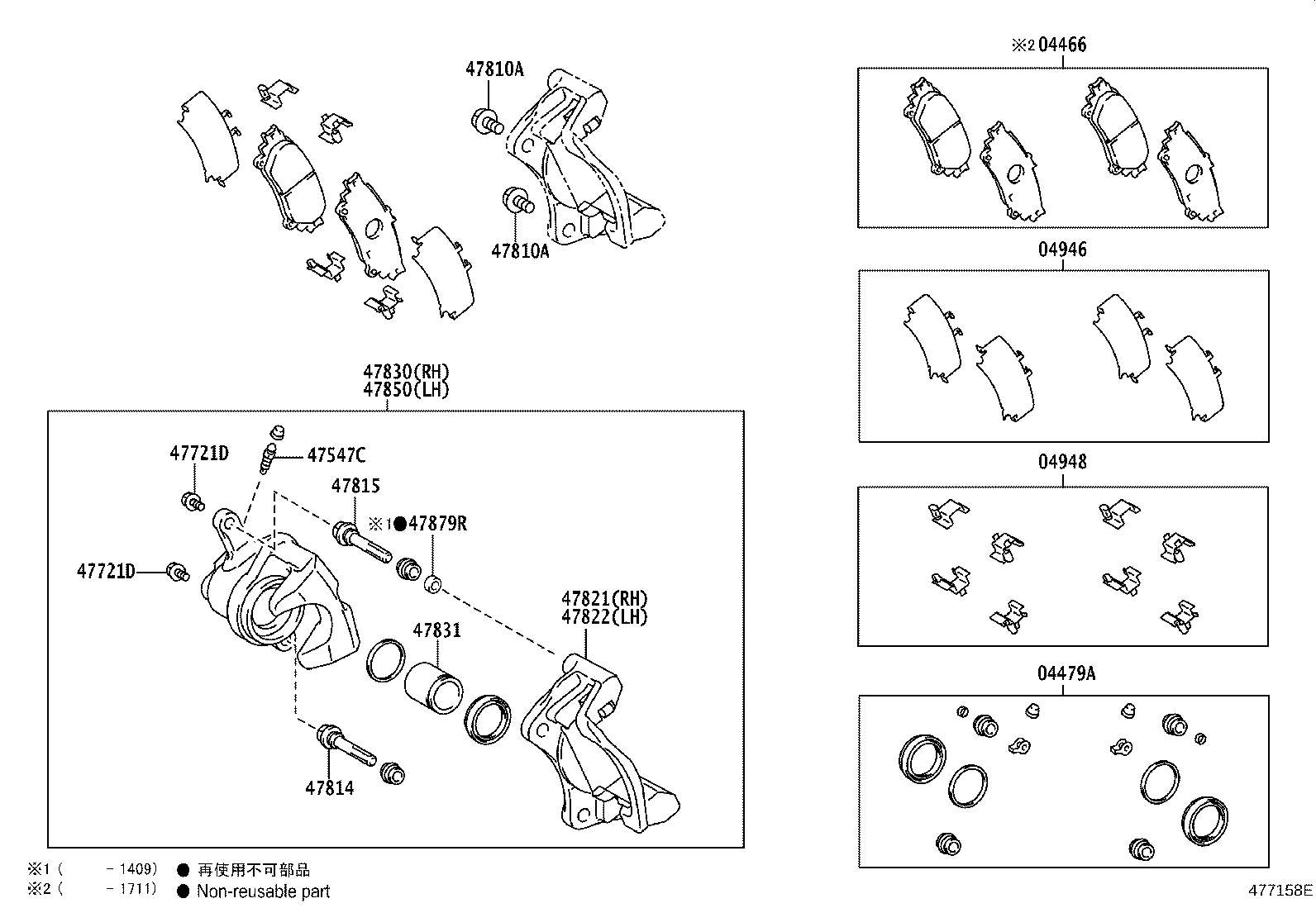 04479-0E080 CYLINDER KIT, DISC BRAKE, REAR product image