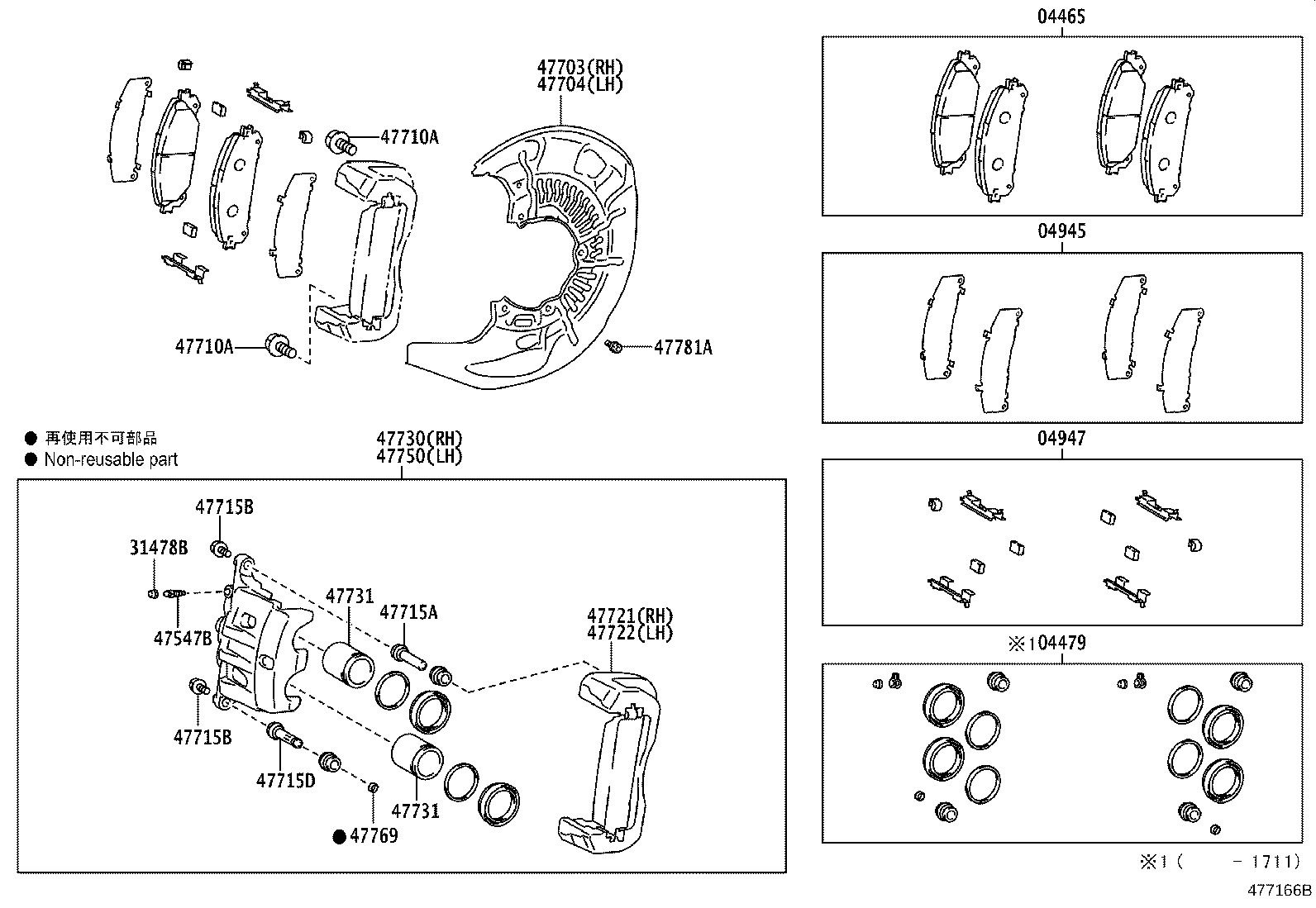 47730-0E030 CYLINDER ASSY, FRONT DISC BRAKE, RH product image