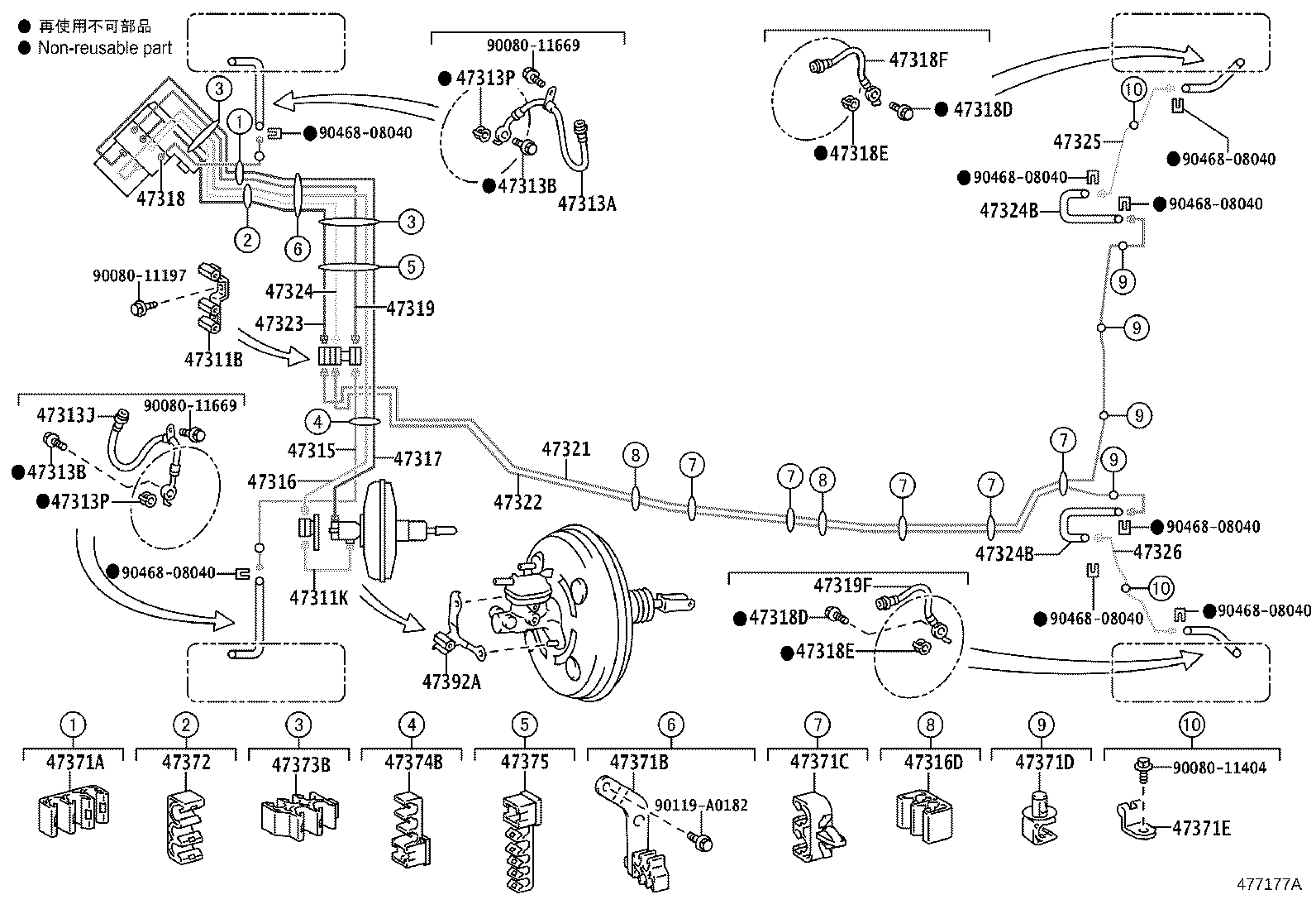 Toyota 47319-08020 TUBE, FRONT BRAKE, NO.9