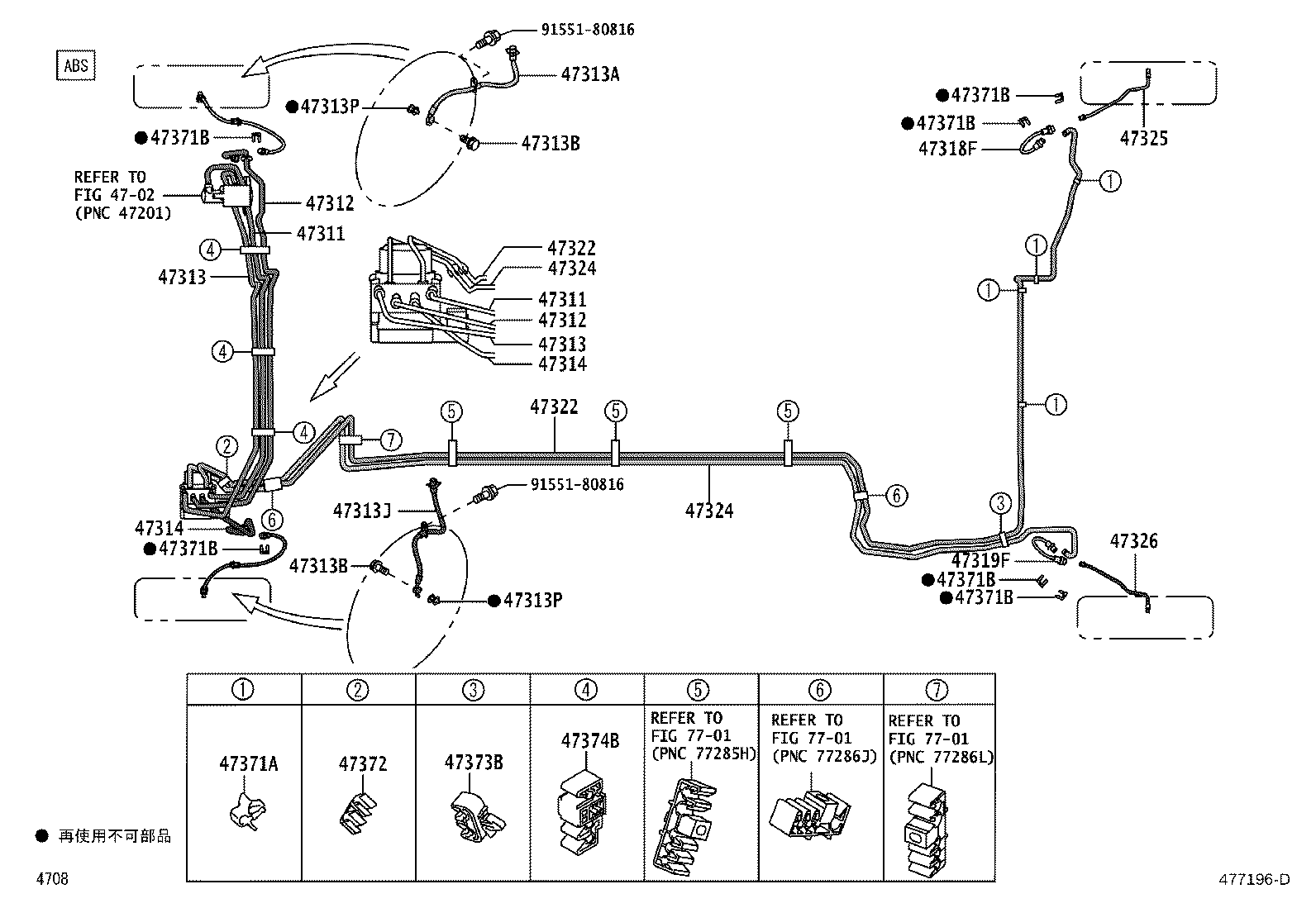 44591-B1080 BRACKET, BRAKE ACTUATOR, NO.2 product image