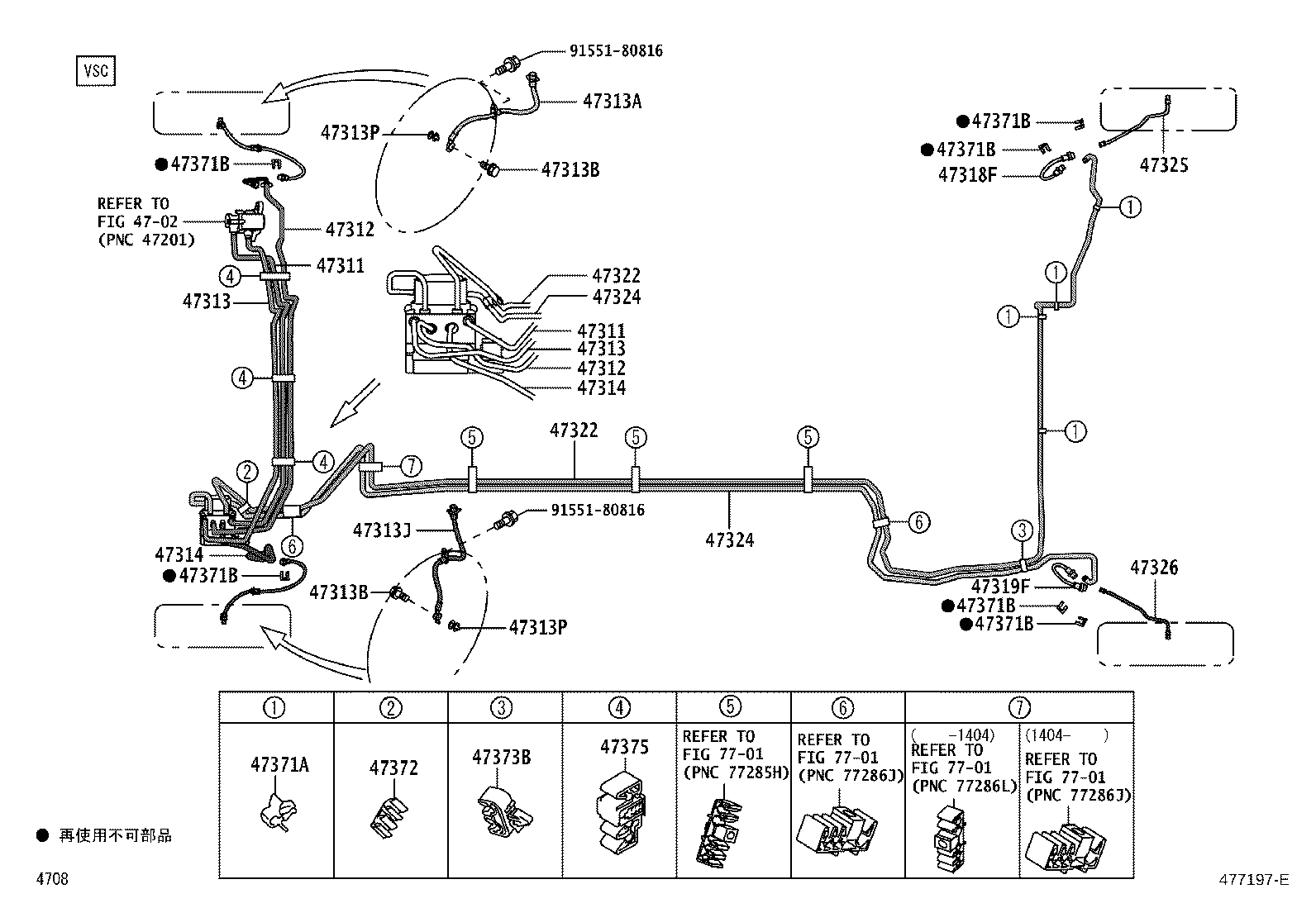 44591-B1080 BRACKET, BRAKE ACTUATOR, NO.2 product image