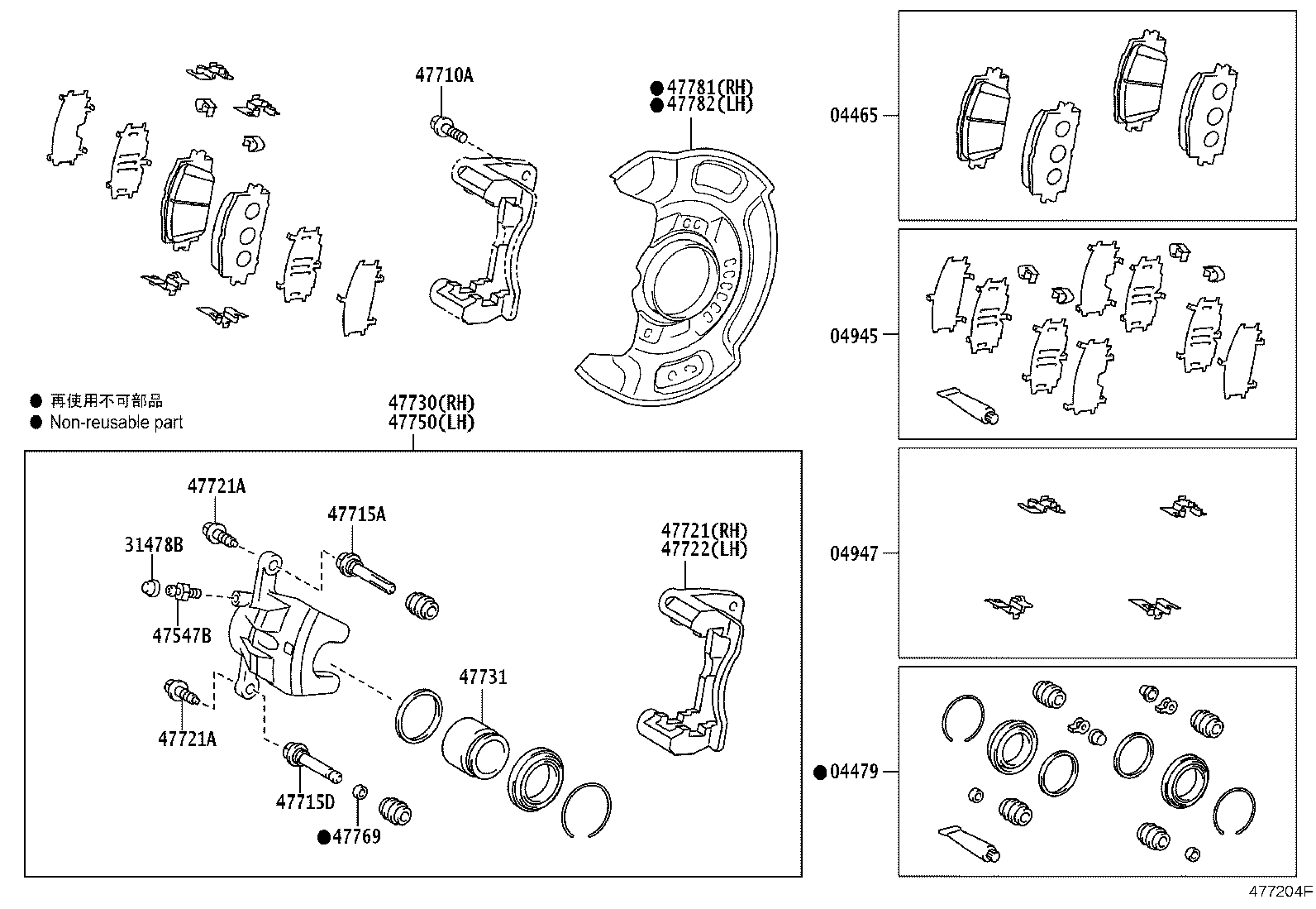 04465-52310 PAD KIT, DISC BRAKE, FRONT product image