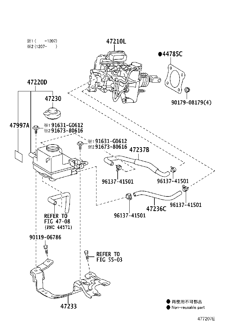 47050-47180 BRAKE BOOSTER ASSY, W/MASTER CYLINDER product image