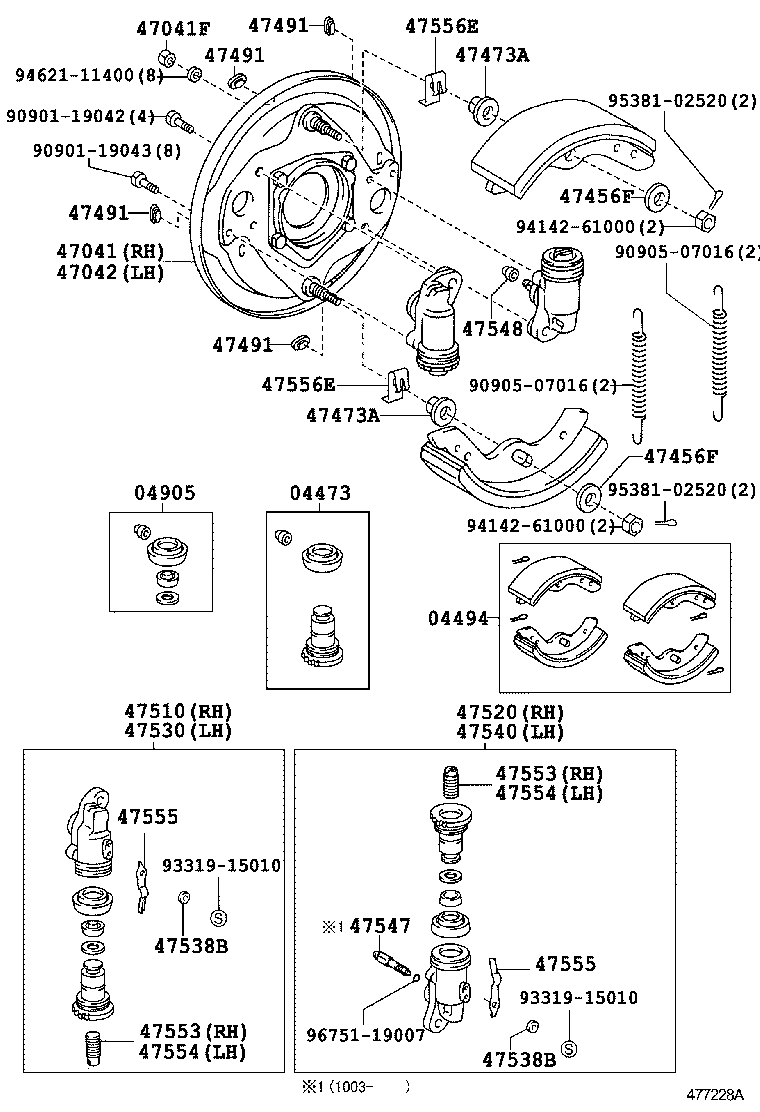 04494-36290 SHOE KIT, FRONT BRAKE product image