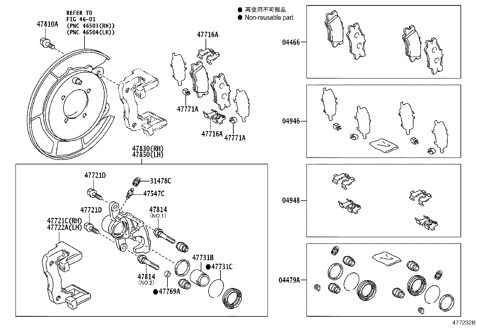 47822-33241 MOUNTING, REAR DISC BRAKE CYLINDER, LH product image