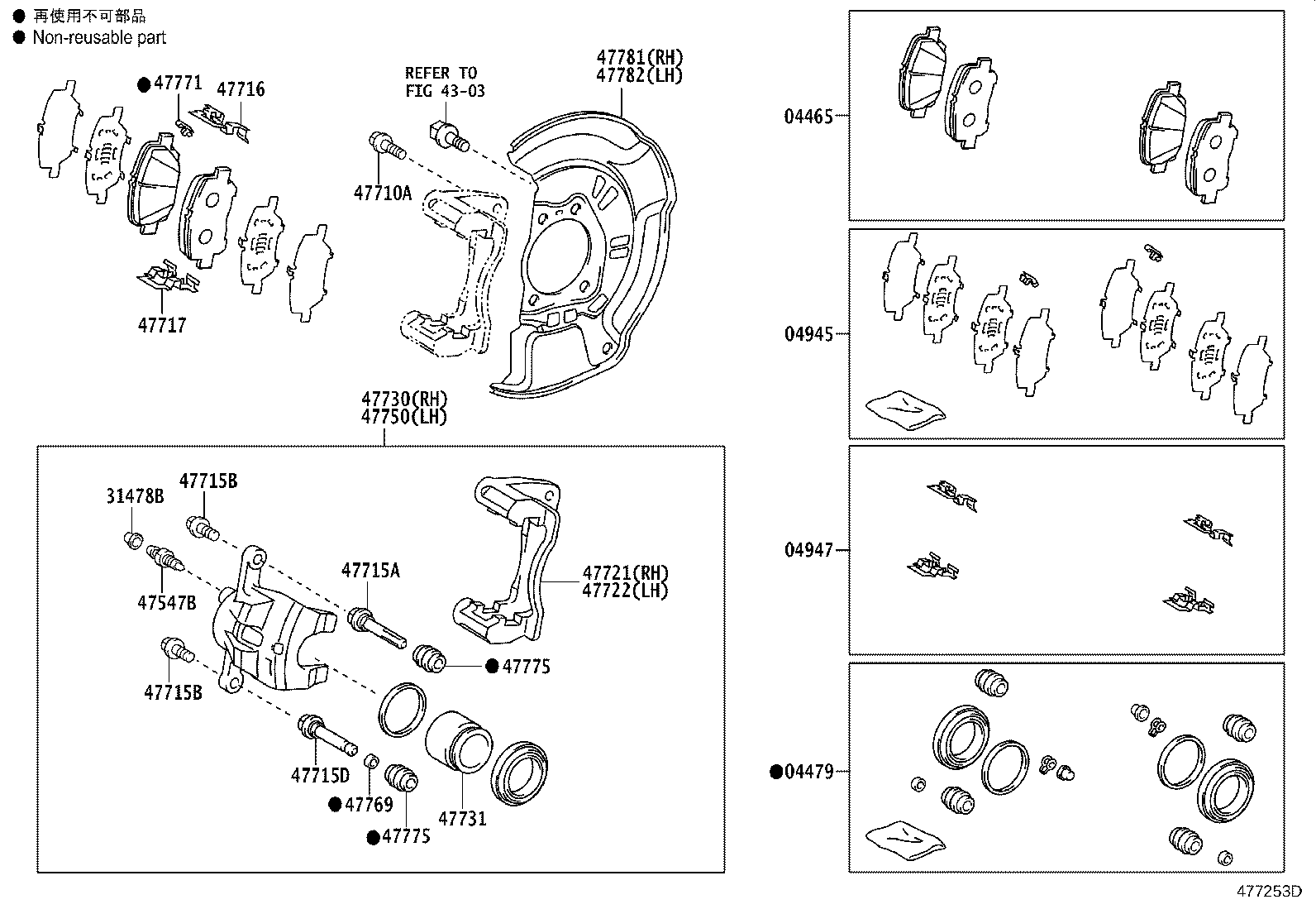 04478-28060 CYLINDER KIT, DISC BRAKE, FRONT product image