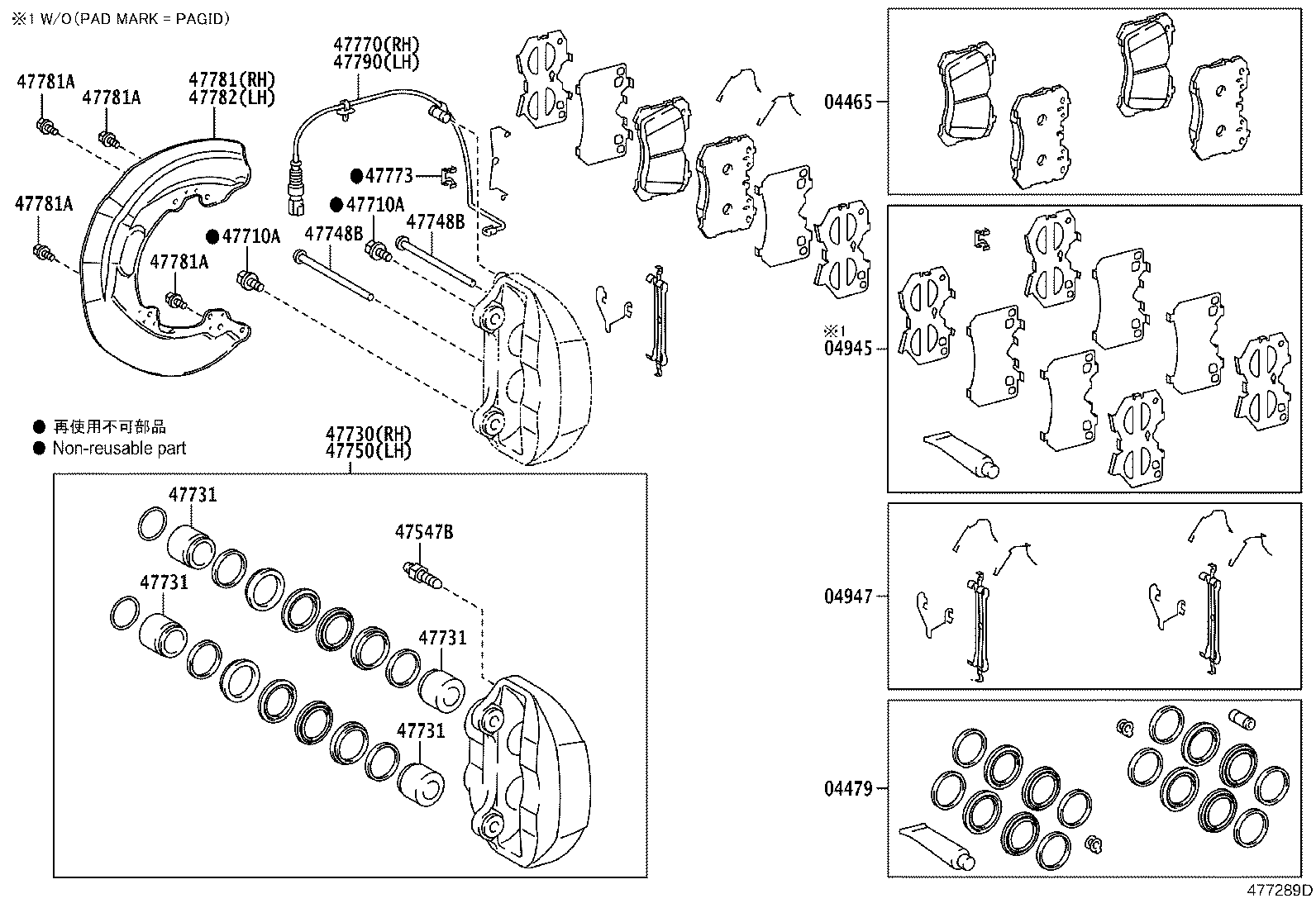 Toyota 47730-0W110 CYLINDER ASSY, FRONT DISC BRAKE, RH