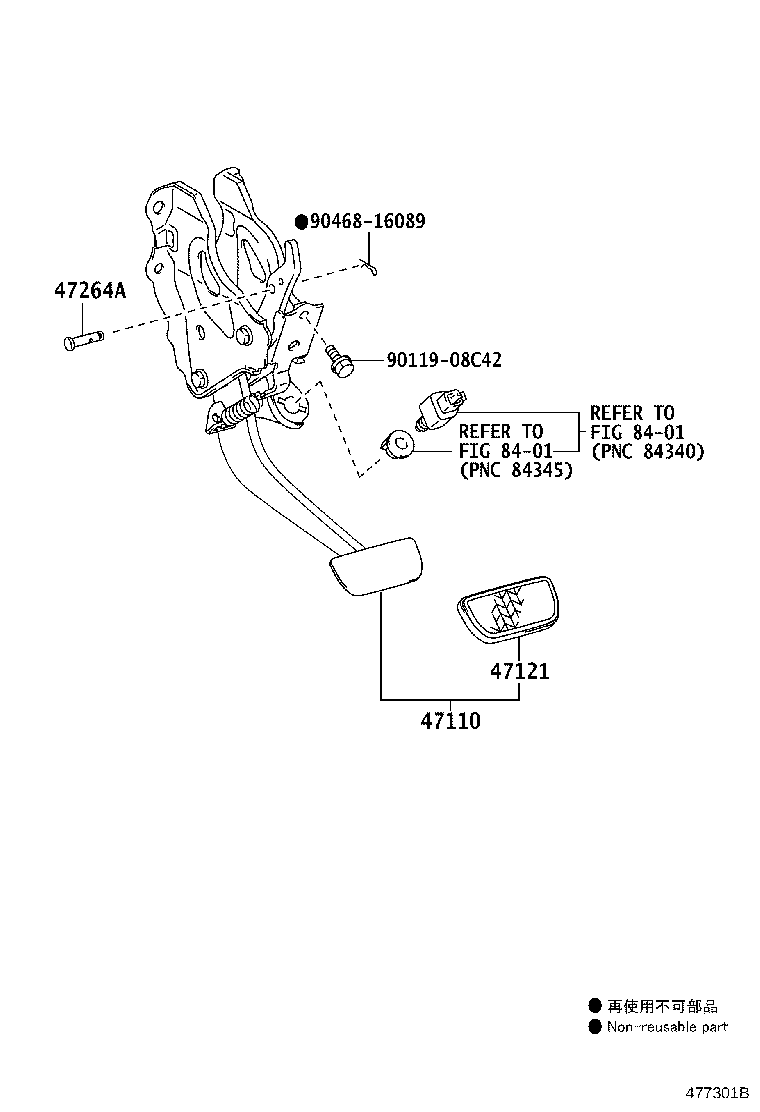 Toyota 90249-08256 PIN(FOR PUSH ROD)