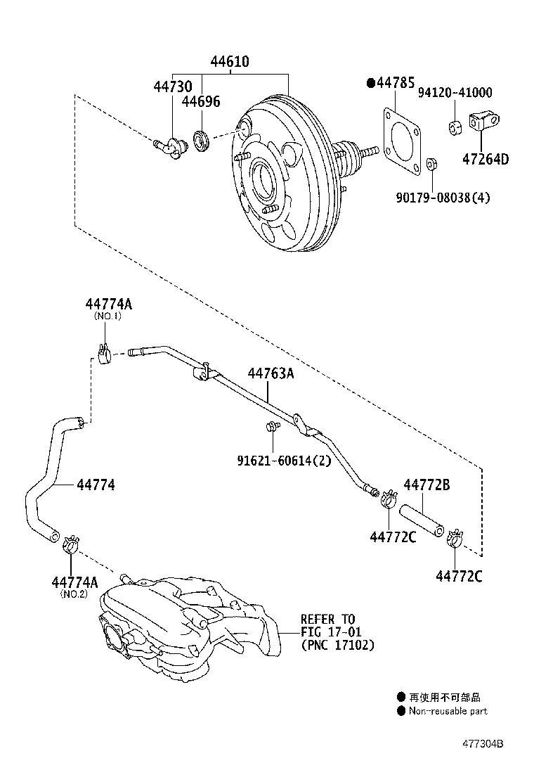 Toyota 90467-16014 CLIP(FOR CHECK VALVE TO BRAKE BOOSTER HOSE)