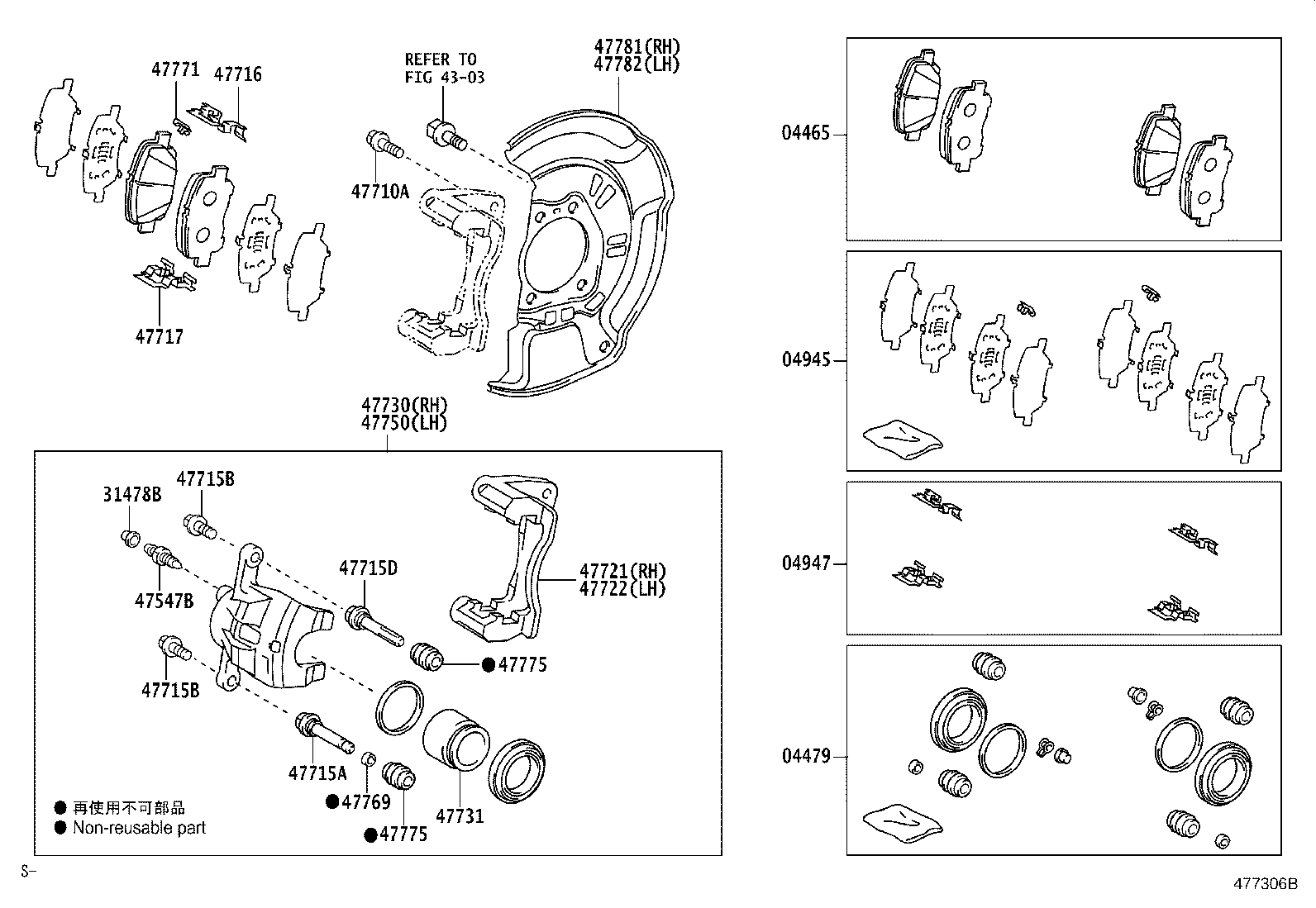 47716-28570 PLATE, PAD SUPPORT, NO.1(FOR FRONT DISC BRAKE) product image