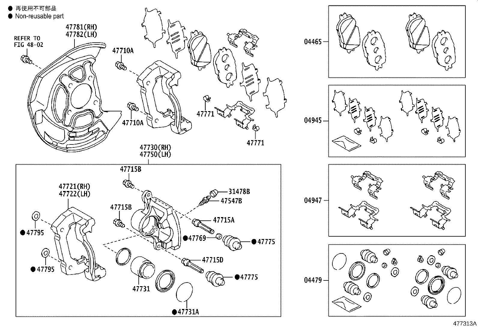 47730-0P011 CYLINDER ASSY, FRONT DISC BRAKE, RH product image