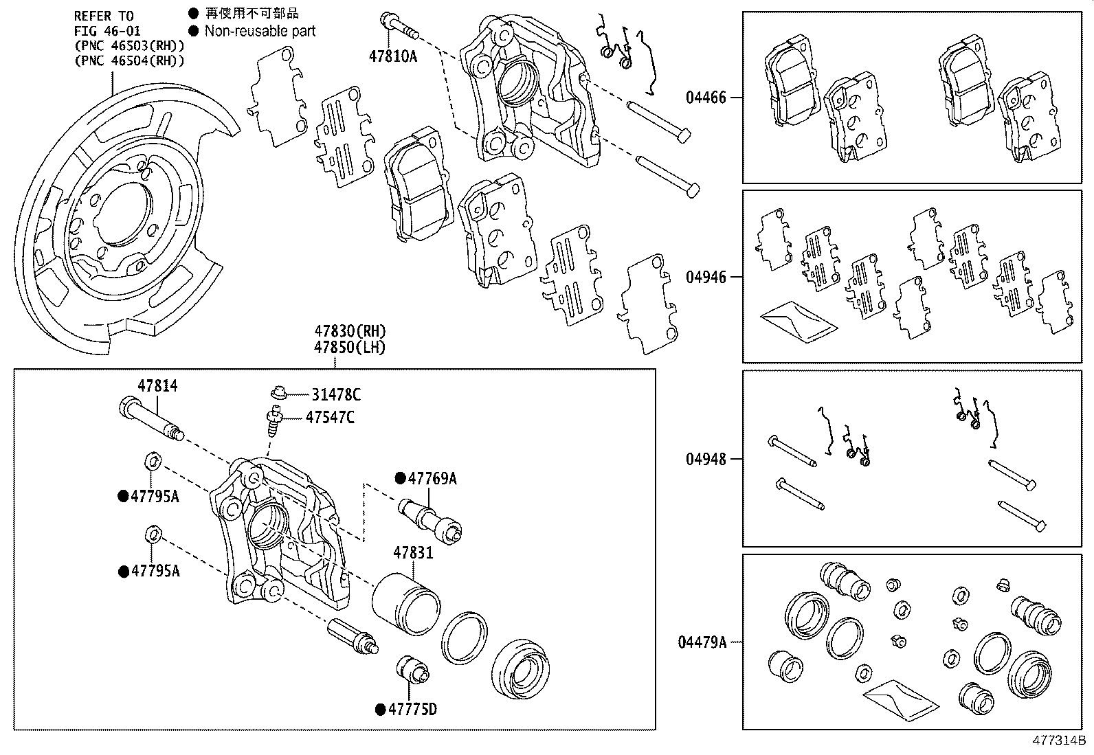 90119-C0373 BOLT, HEXAGON(FOR REAR CALIPER) product image