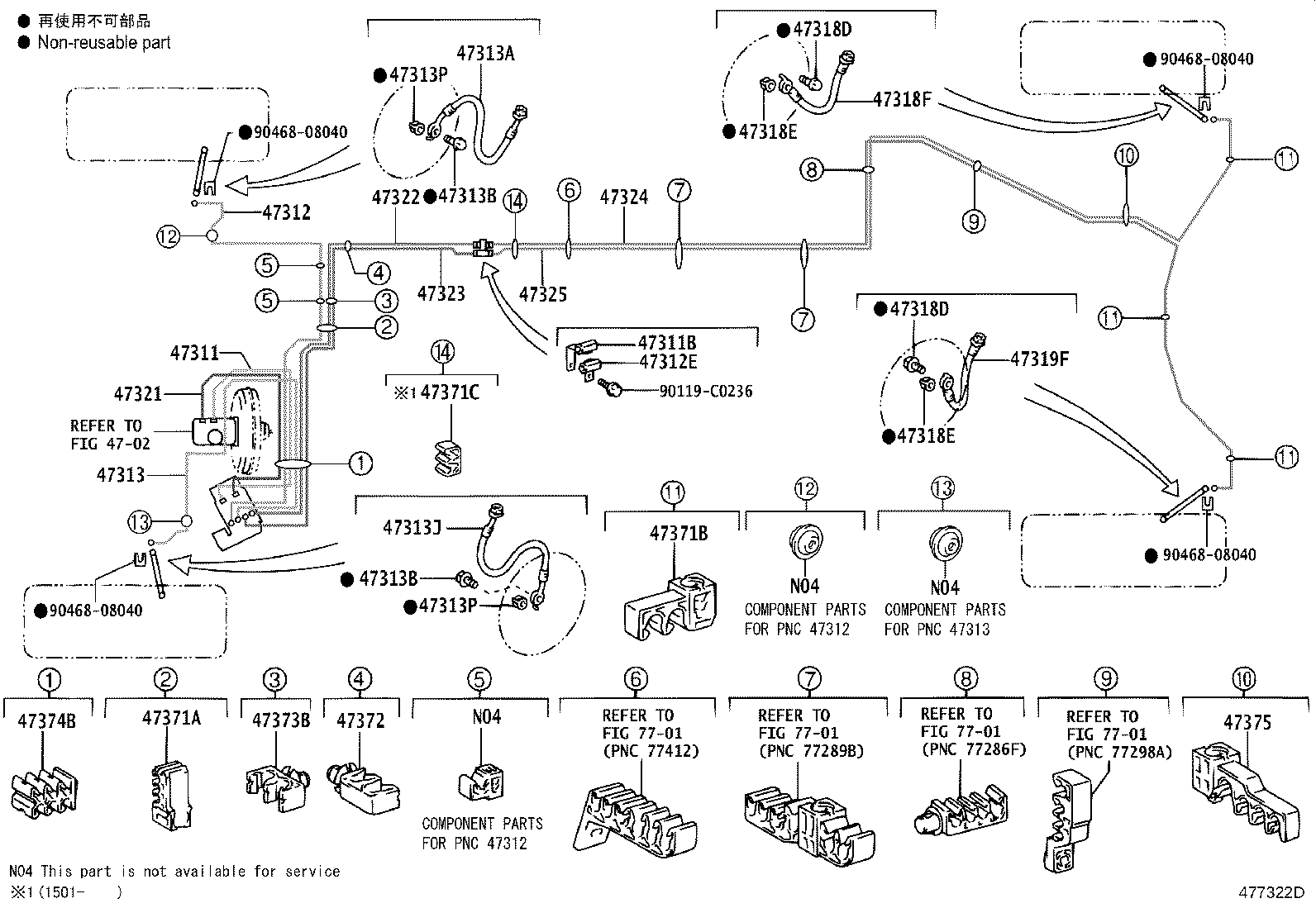 47311-0N030 TUBE, FRONT BRAKE, NO.1 product image