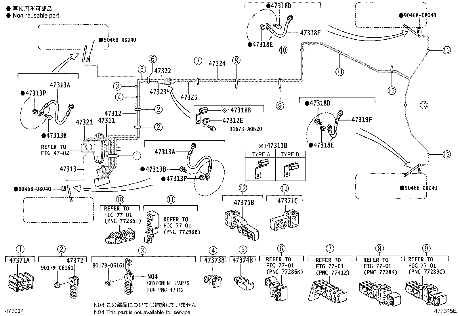 47311-53200 TUBE, FRONT BRAKE, NO.1 product image