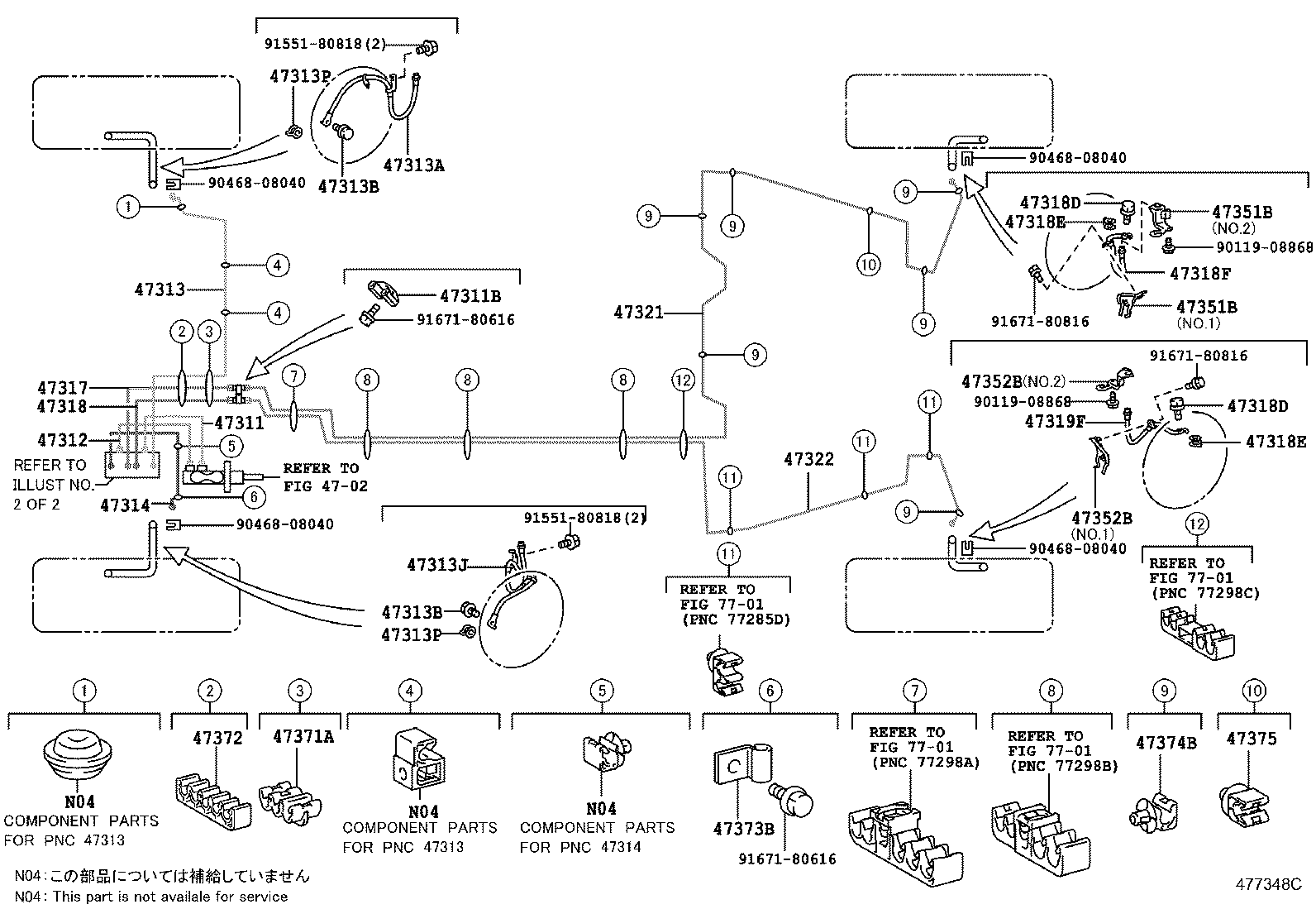 Toyota 47314-21040 TUBE, FRONT BRAKE, NO.4