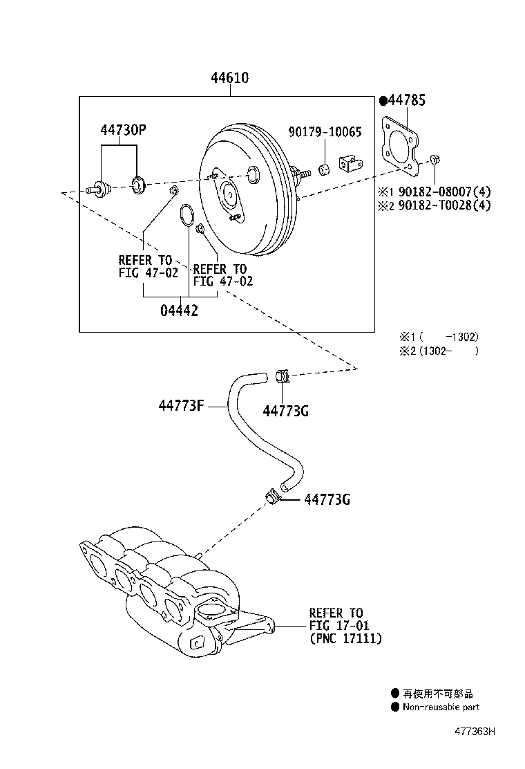 44730-09040 VALVE ASSY, VACUUM CHECK, NO.1 product image
