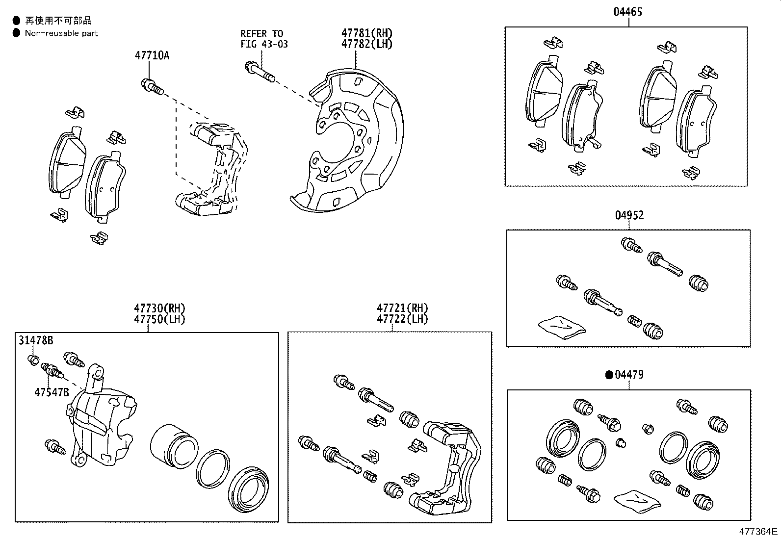 47781-0D100 COVER, DISC BRAKE DUST, FRONT RH product image