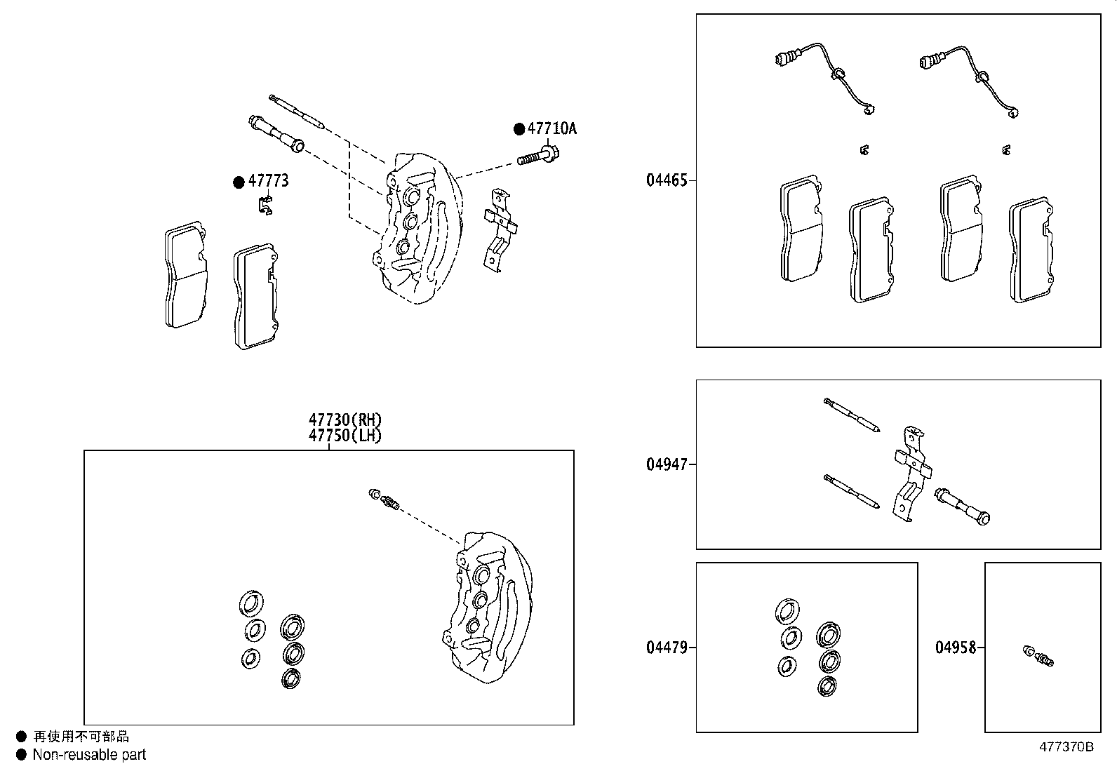 Toyota 04465-0W160 PAD KIT, DISC BRAKE, FRONT
