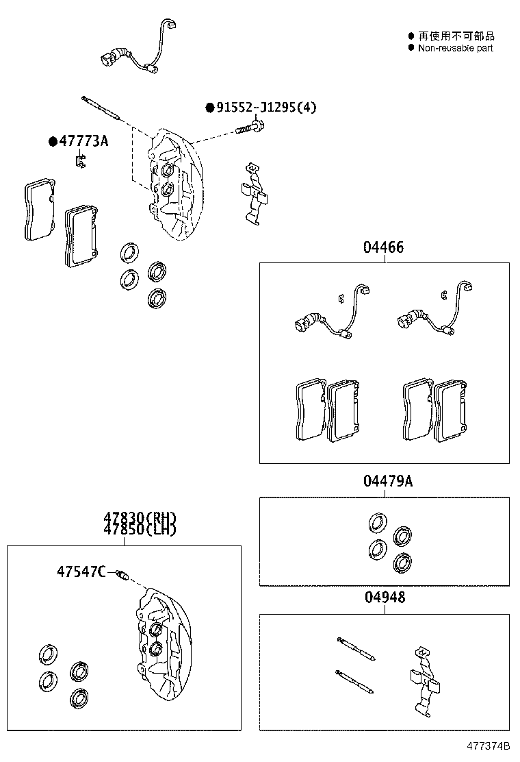 Toyota 04466-0W050 PAD KIT, DISC BRAKE, REAR
