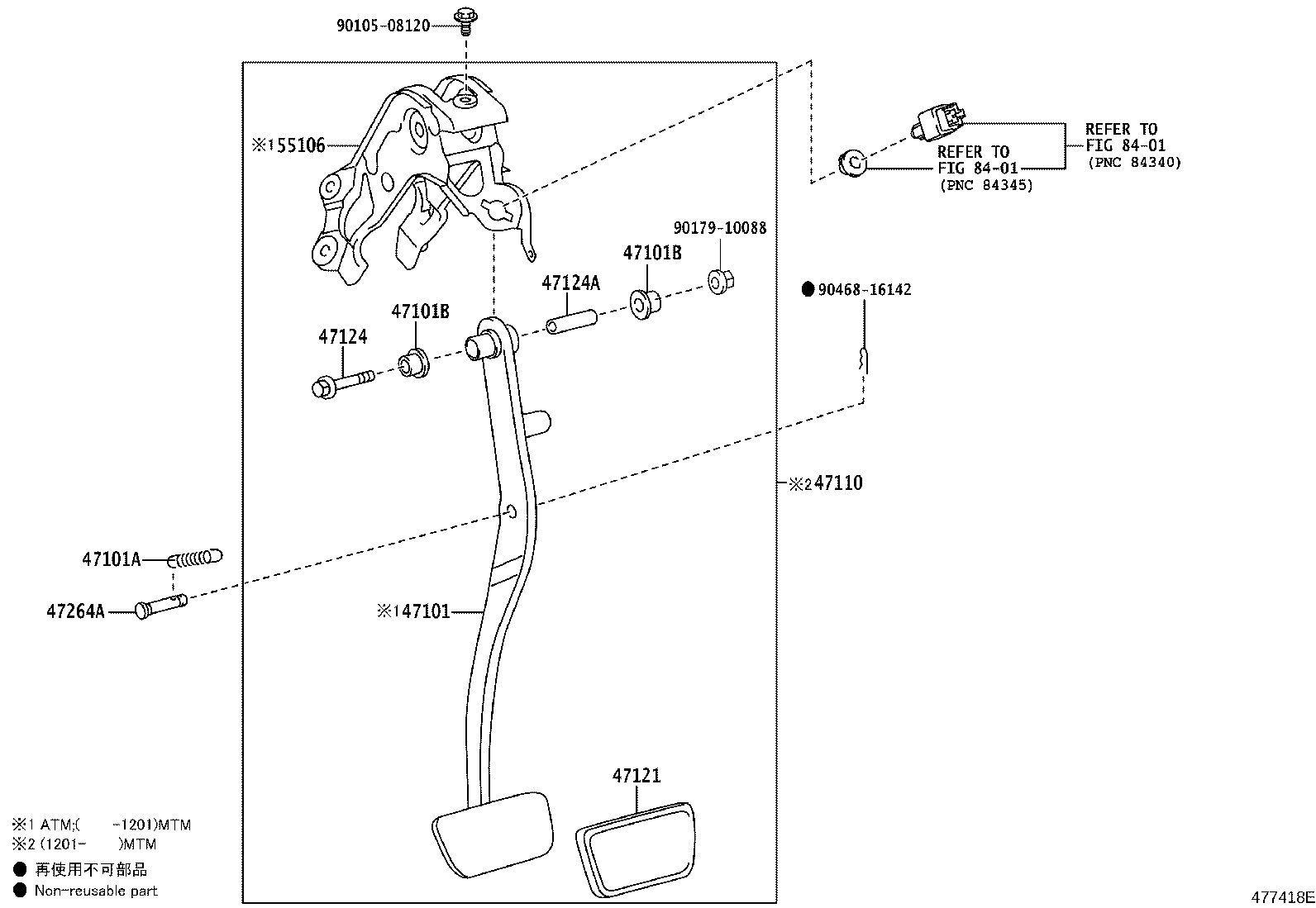 47101-52240 PEDAL SUB-ASSY, BRAKE product image