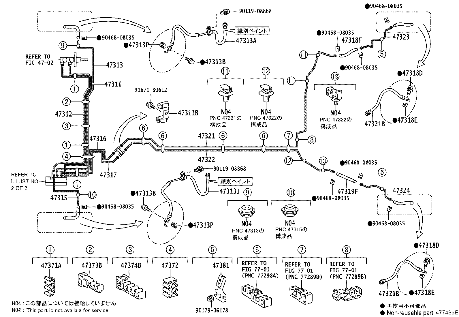 47315-52310 TUBE, FRONT BRAKE, NO.5 product image