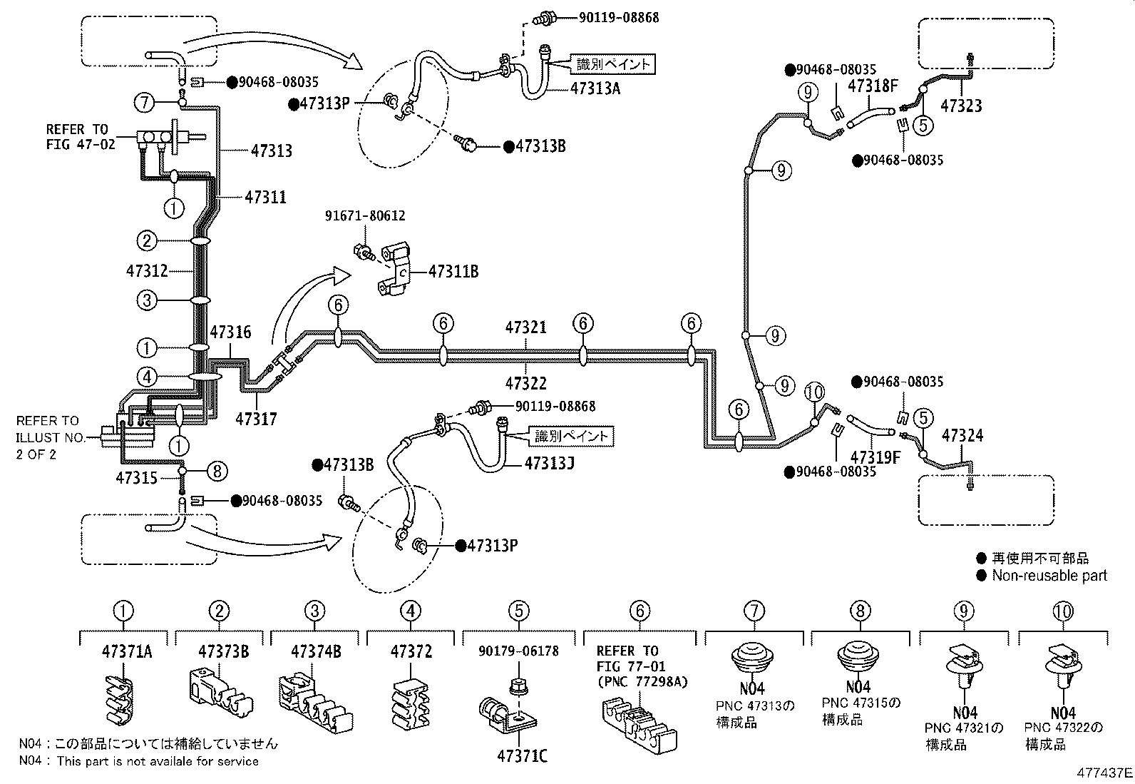 47315-52310 TUBE, FRONT BRAKE, NO.5 product image