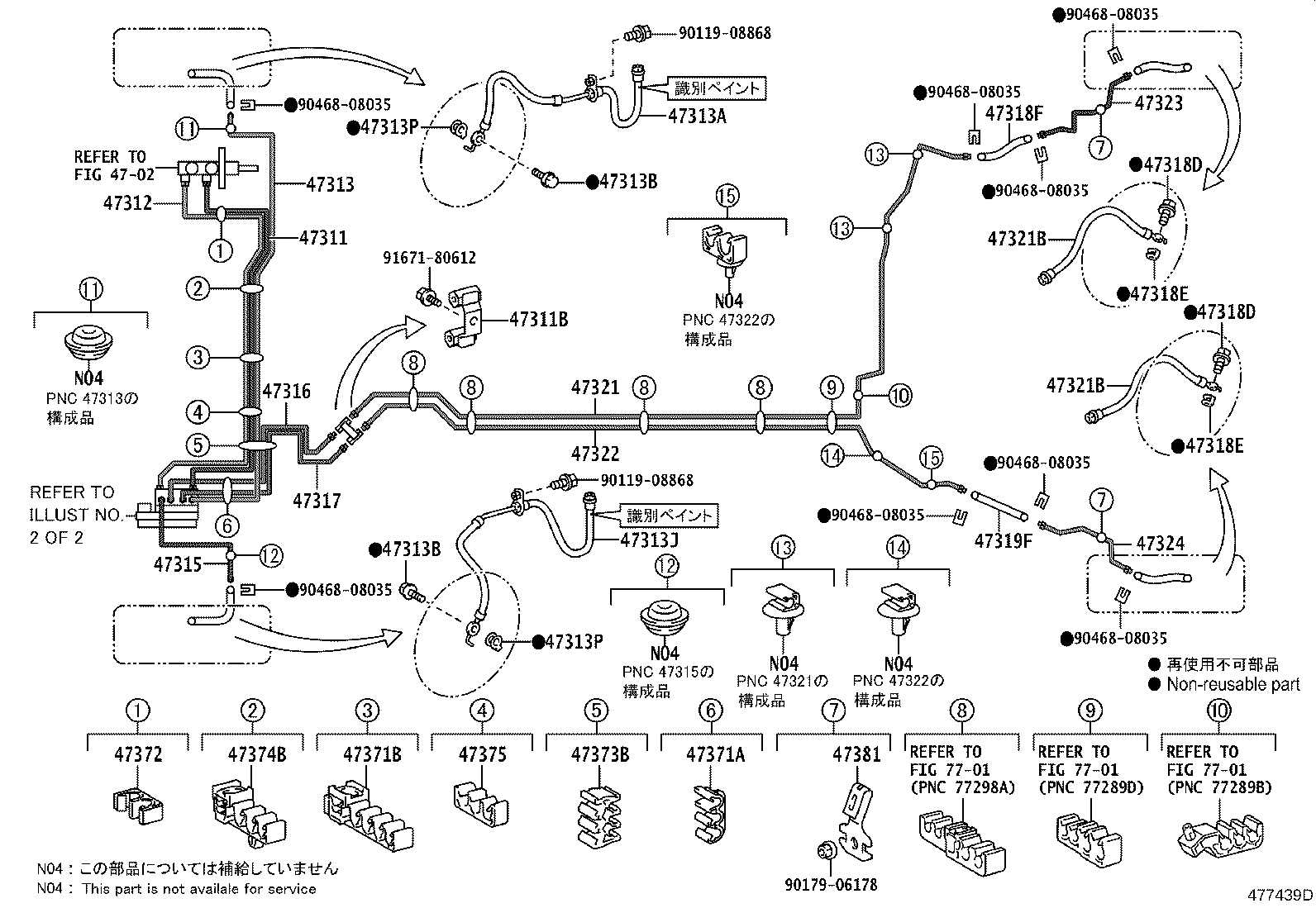 47315-52310 TUBE, FRONT BRAKE, NO.5 product image