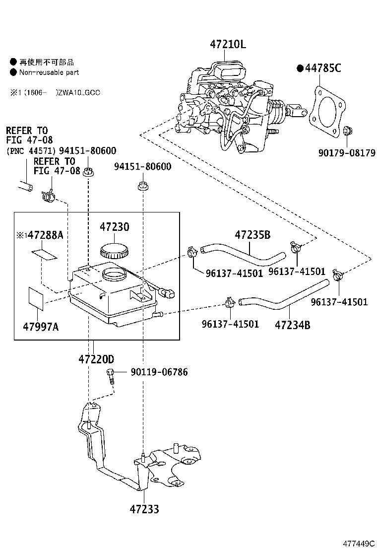 47050-76450 BRAKE BOOSTER ASSY, W/MASTER CYLINDER product image
