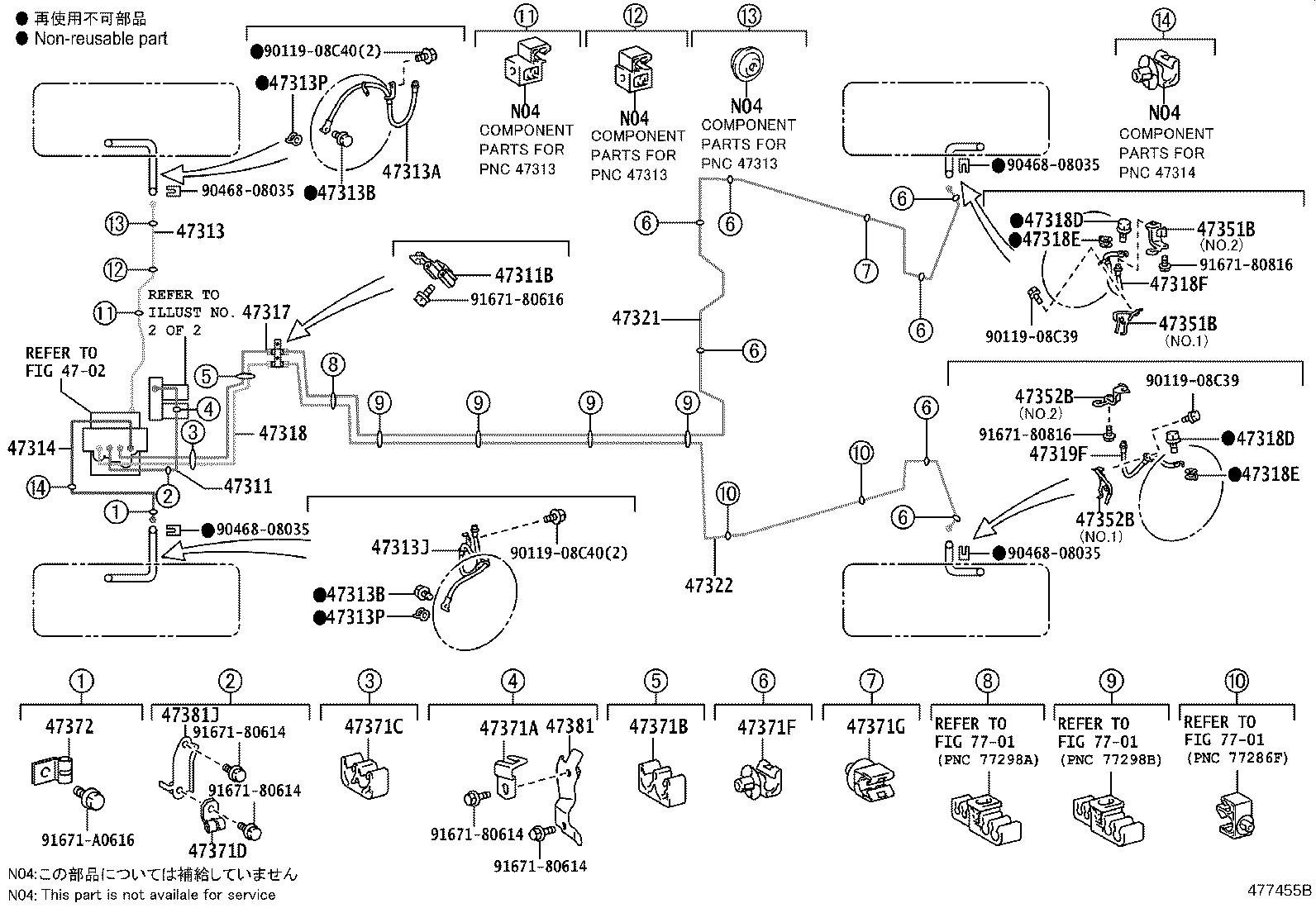 Toyota 47314-76030 TUBE, FRONT BRAKE, NO.4