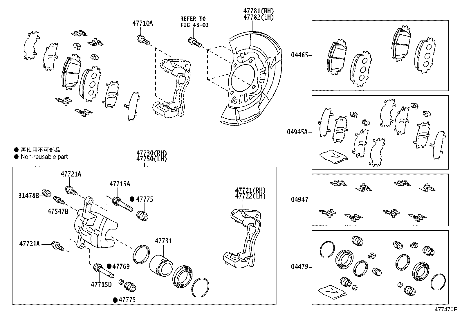 Toyota 04478-47040 CYLINDER KIT, DISC BRAKE, FRONT