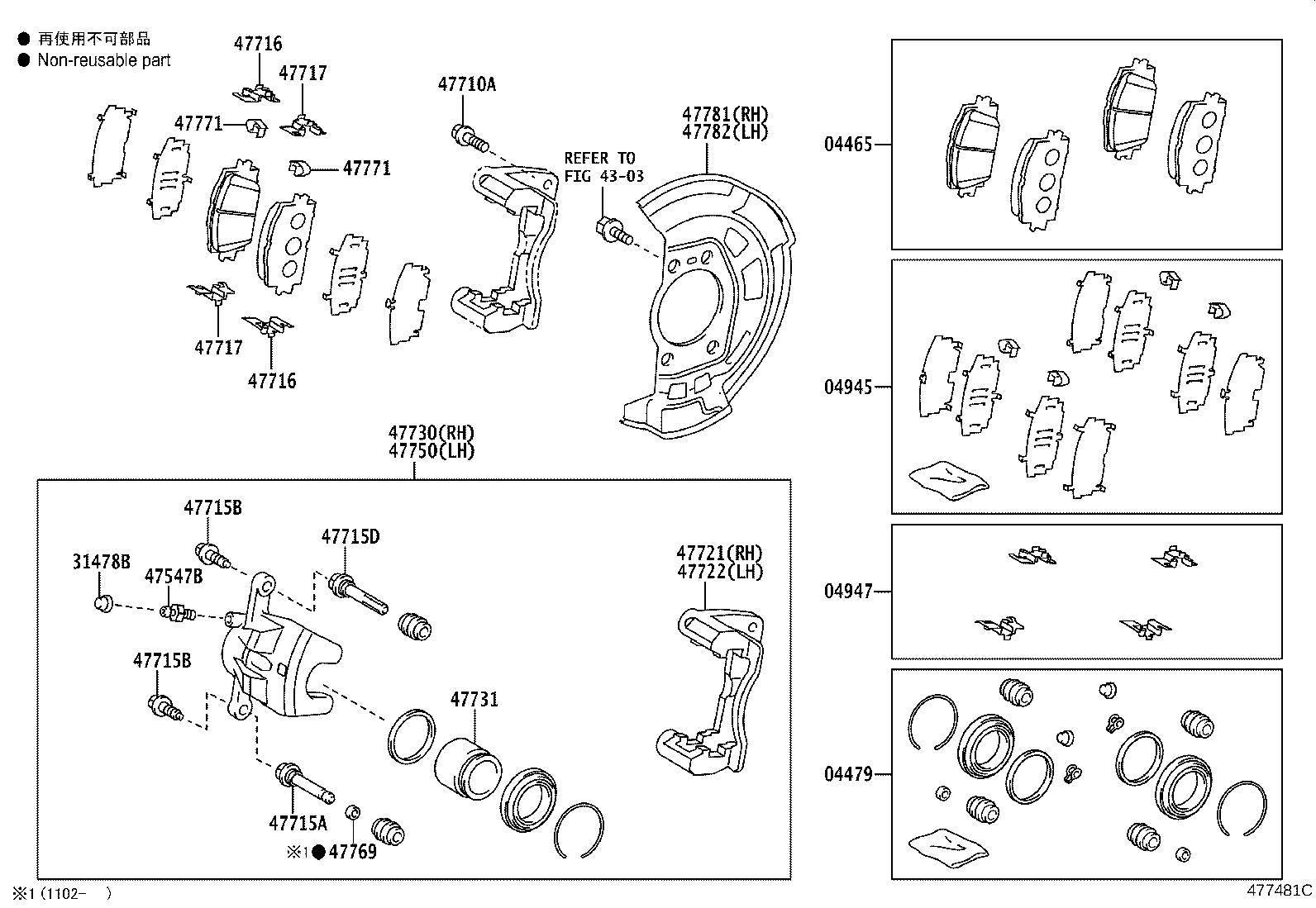 Toyota 47721-42080 MOUNTING, FRONT DISC BRAKE CYLINDER, RH