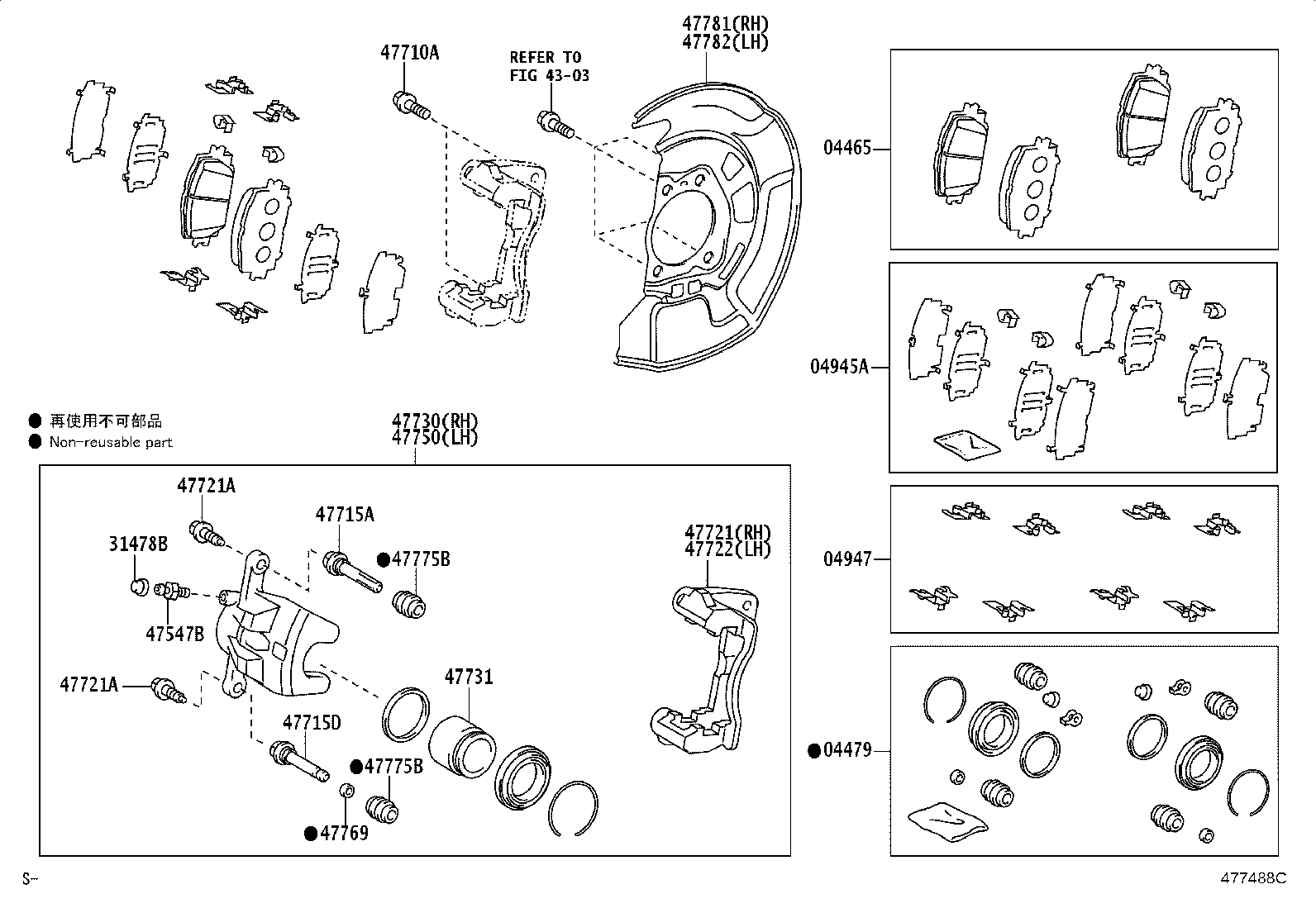 47730-47110 CYLINDER ASSY, FRONT DISC BRAKE, RH product image