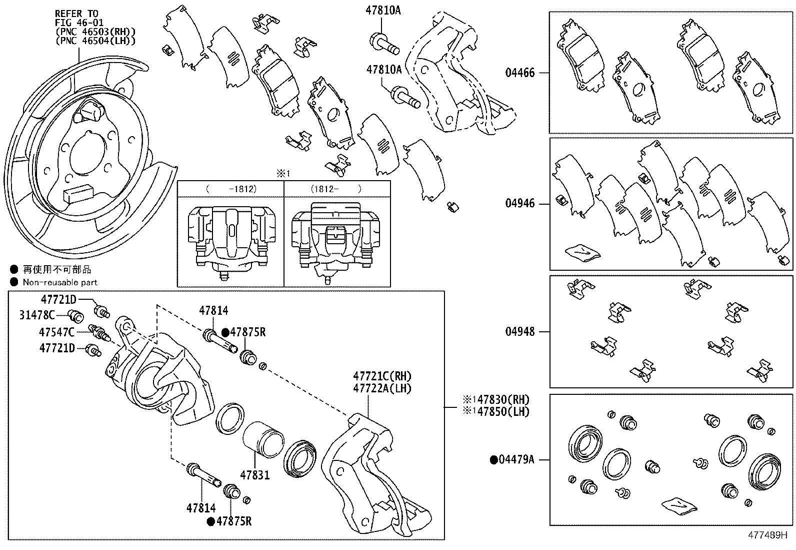 04948-30240 FITTING KIT, DISC BRAKE, REAR product image