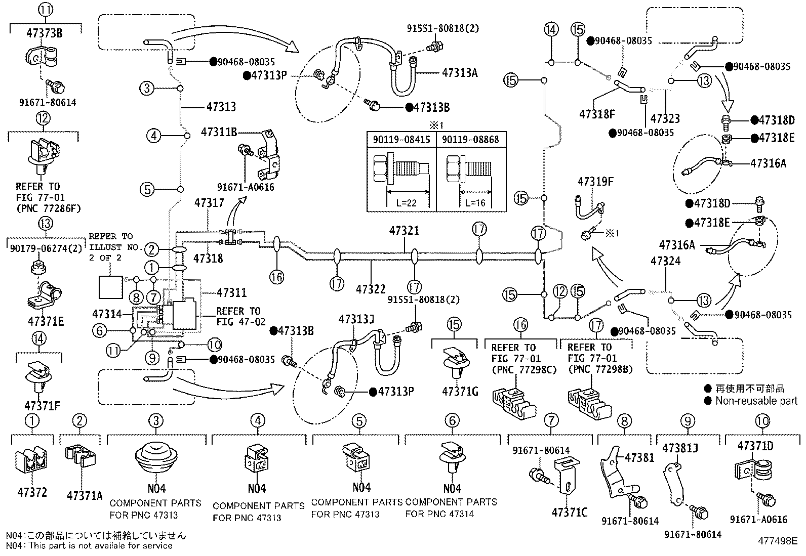 Toyota 47314-47070 TUBE, FRONT BRAKE, NO.4