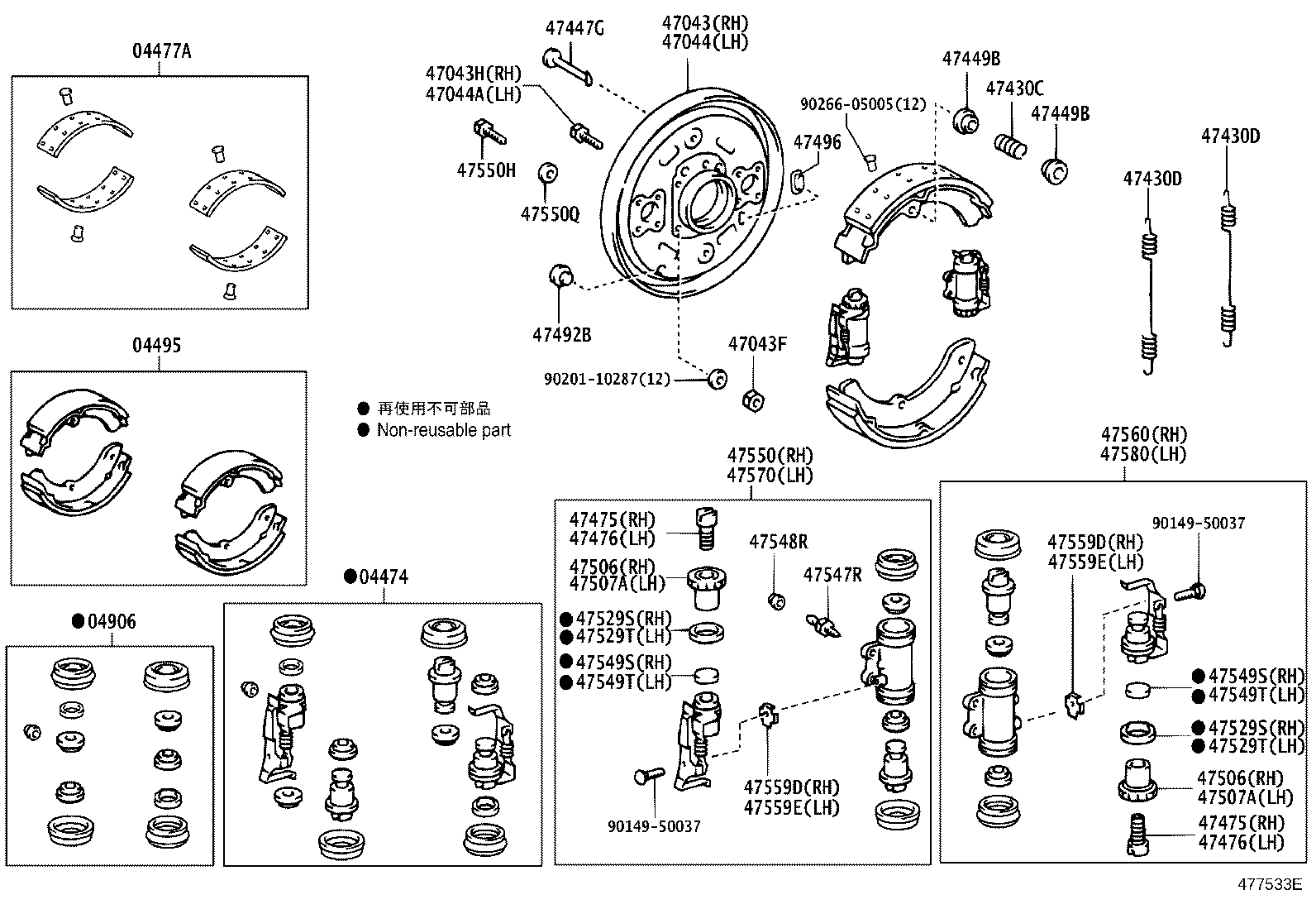04476-37090 CUP KIT, REAR WHEEL CYLINDER product image