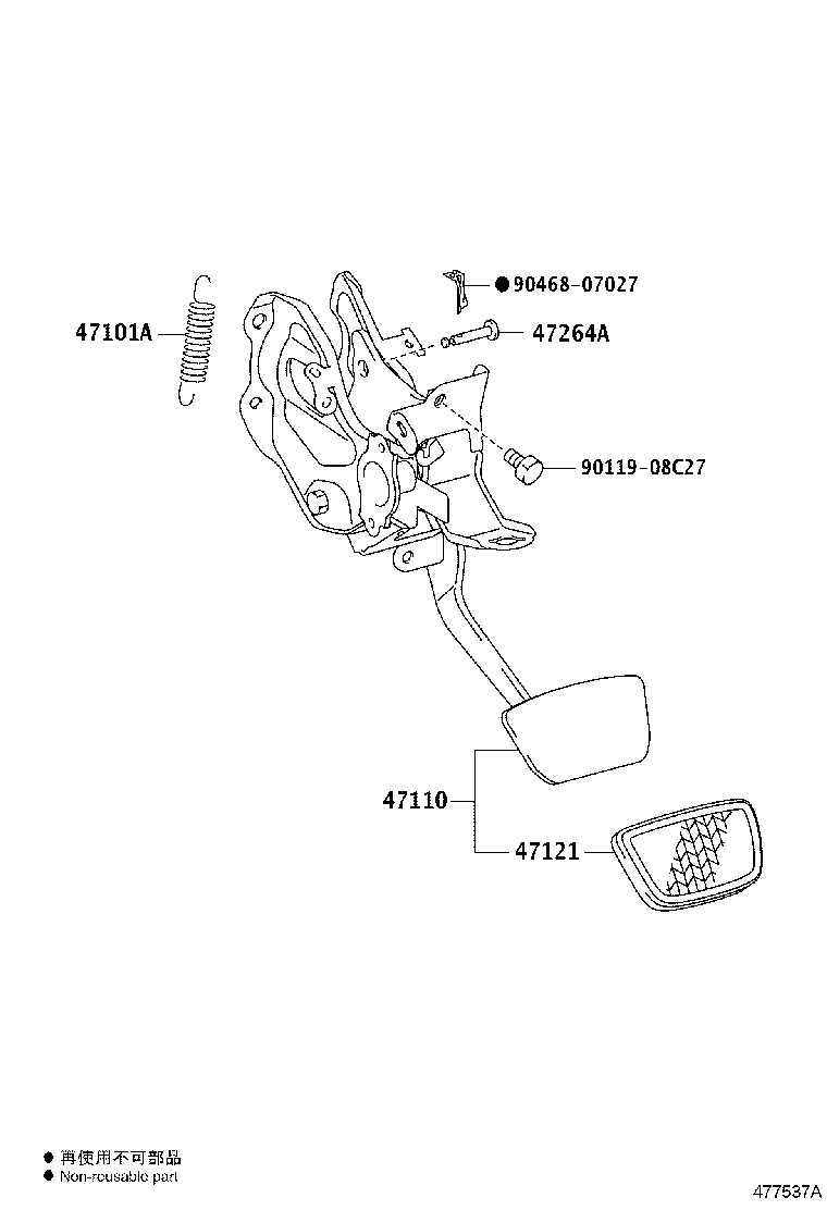 47110-33460 SUPPORT ASSY, BRAKE PEDAL product image