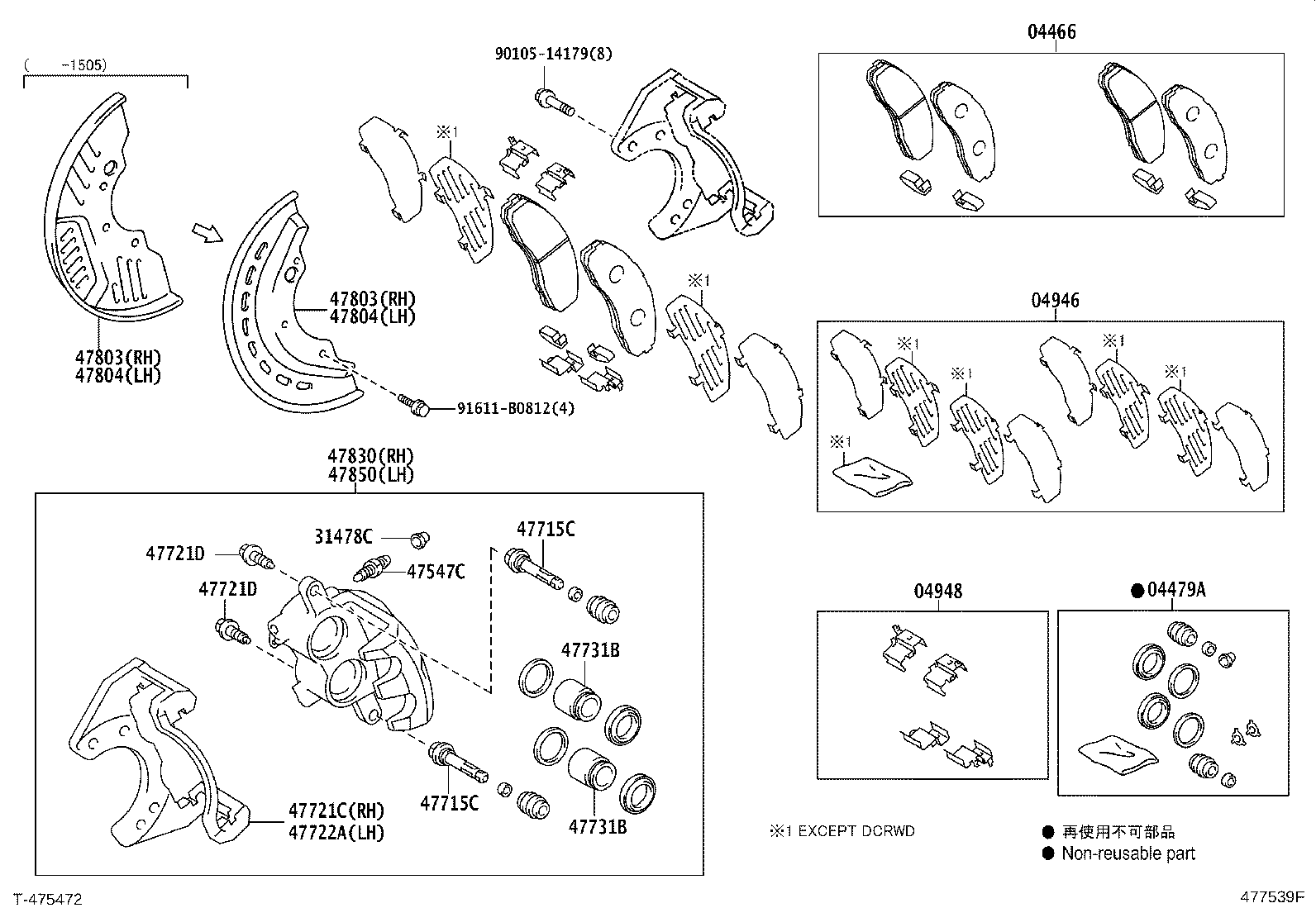 04466-37140 PAD KIT, DISC BRAKE, REAR product image