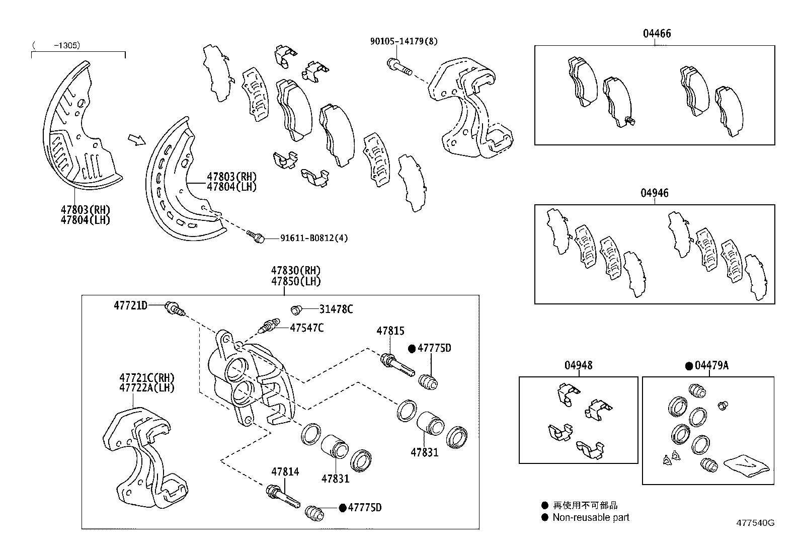 04466-37140 PAD KIT, DISC BRAKE, REAR product image