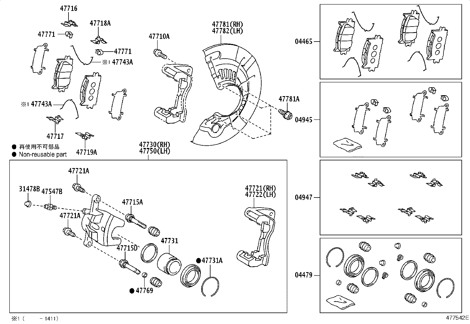 47743-33340 SPRING, ANTI-SQUEAL(FOR FRONT DISC BRAKE) product image