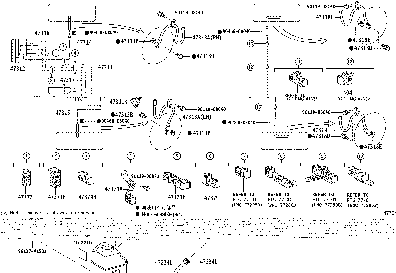47311-33290 TUBE, FRONT BRAKE, NO.1 product image