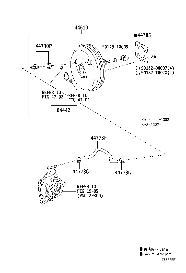 44730-09040 VALVE ASSY, VACUUM CHECK, NO.1 product image