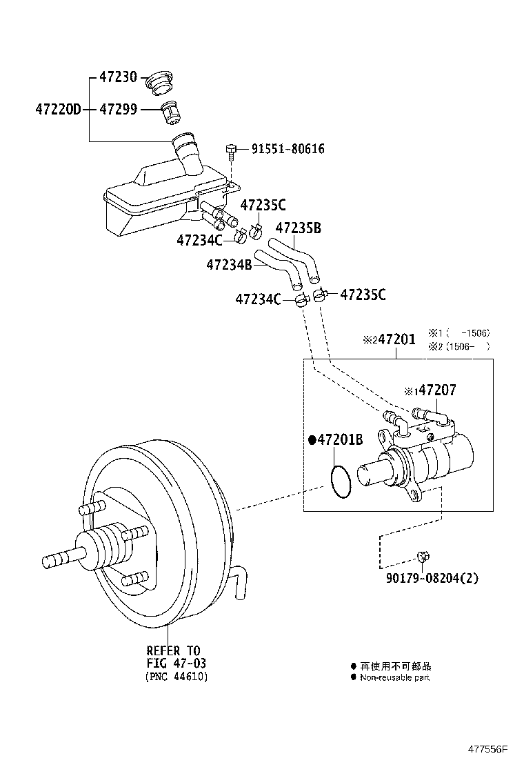 47207-37150 CYLINDER SUB-ASSY, BRAKE MASTER LESS RESERVOIR TANK product image